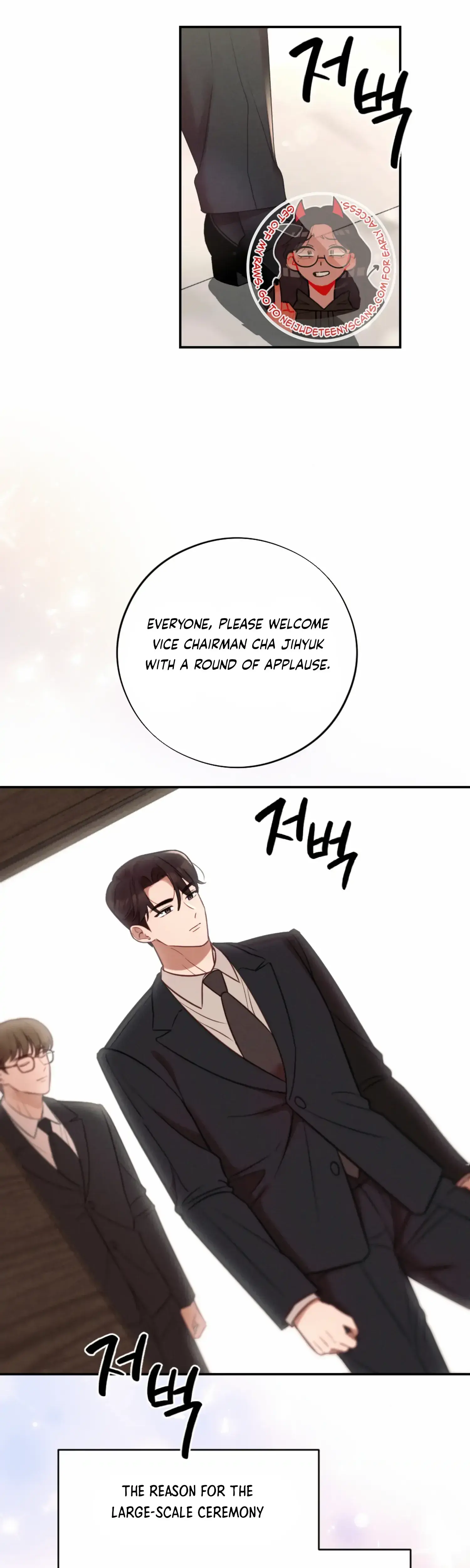 More Intimate Connection Chapter 55 - Page 23