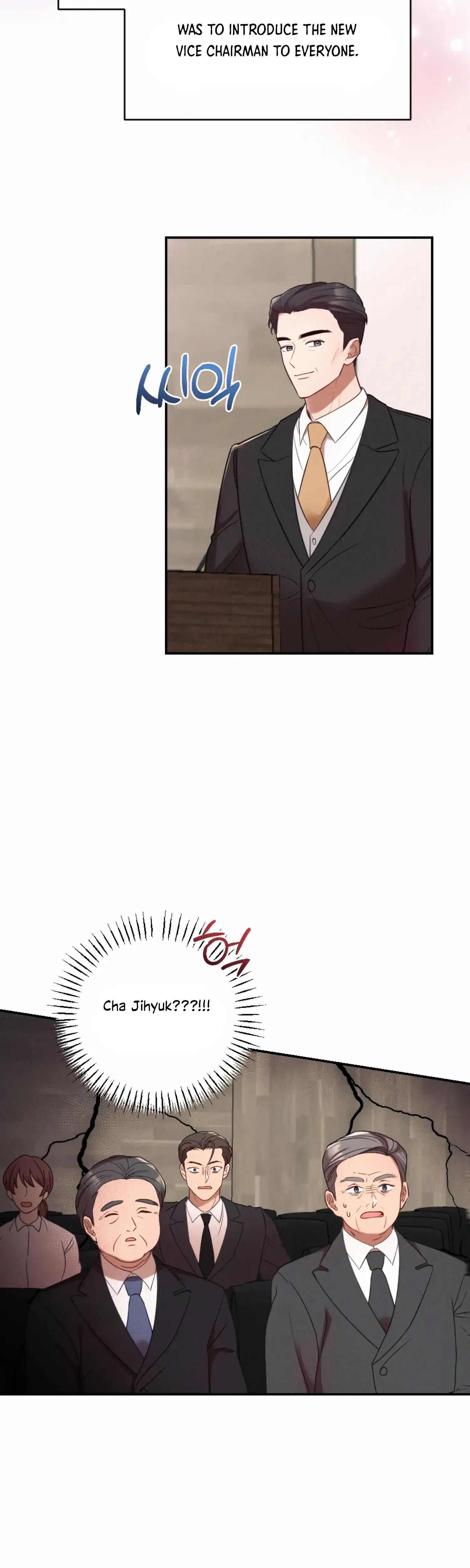 More Intimate Connection Chapter 55 - Page 24