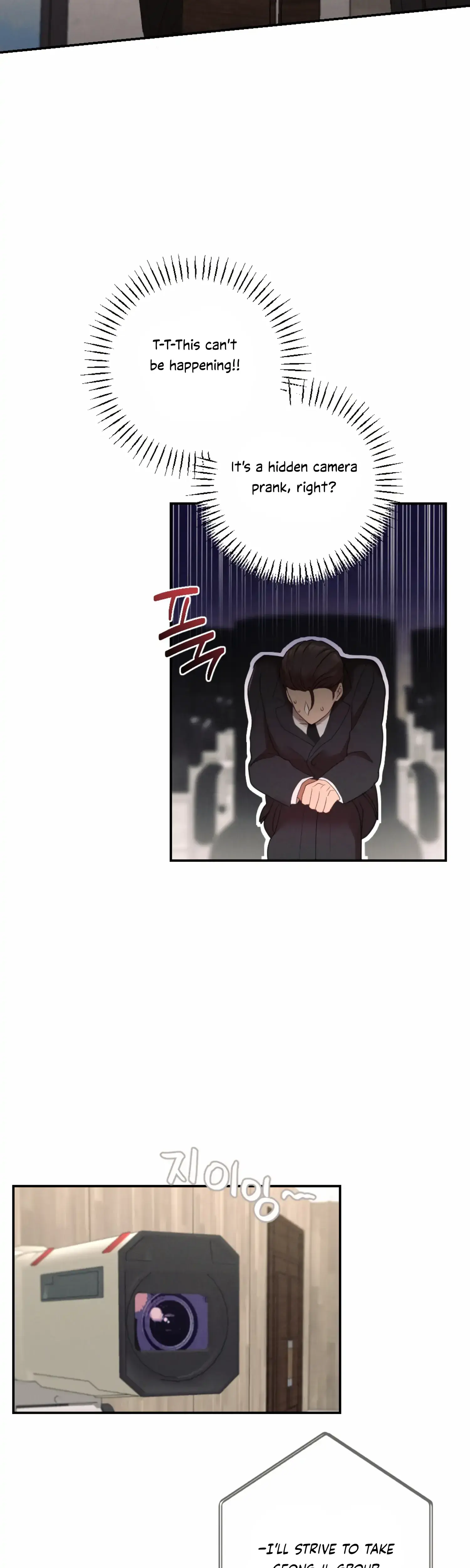 More Intimate Connection Chapter 55 - Page 26