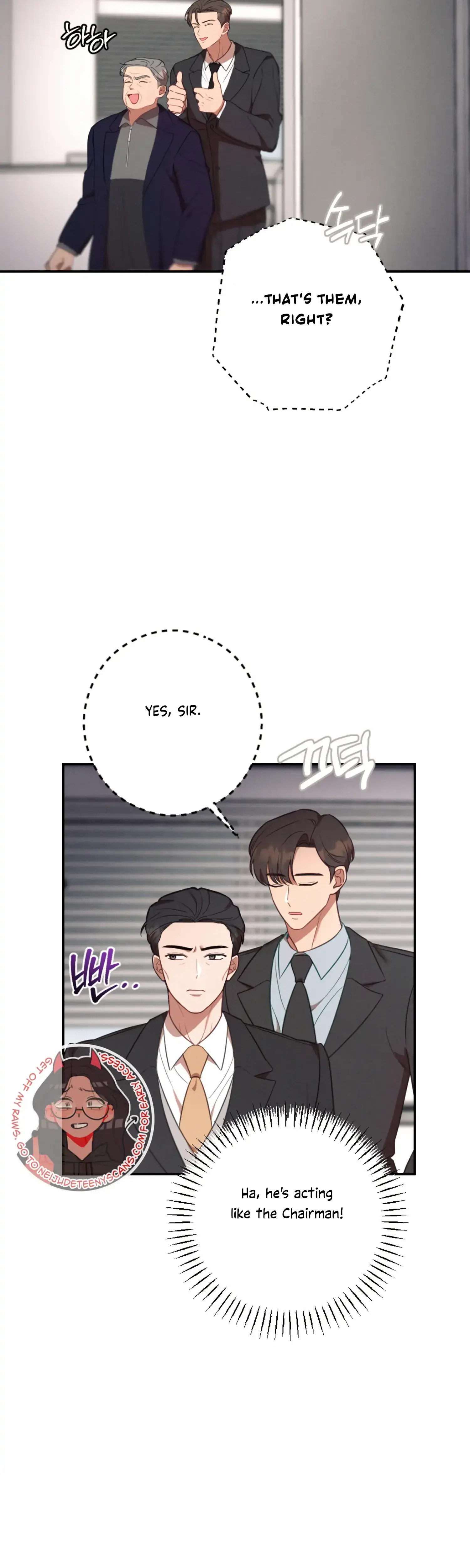More Intimate Connection Chapter 55 - Page 3