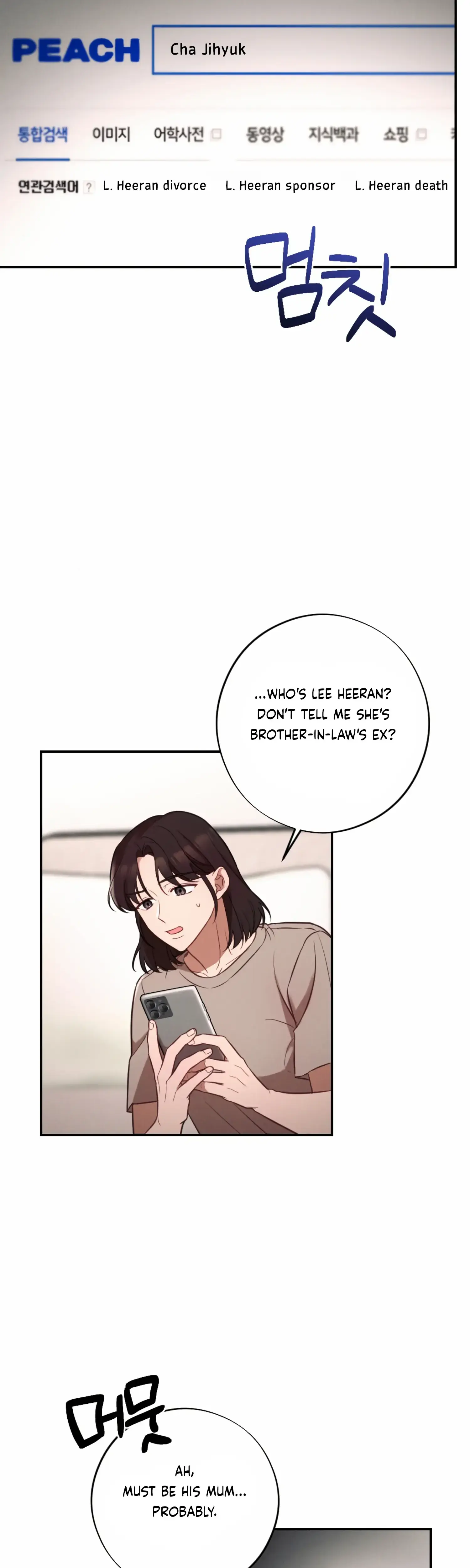 More Intimate Connection Chapter 55 - Page 31
