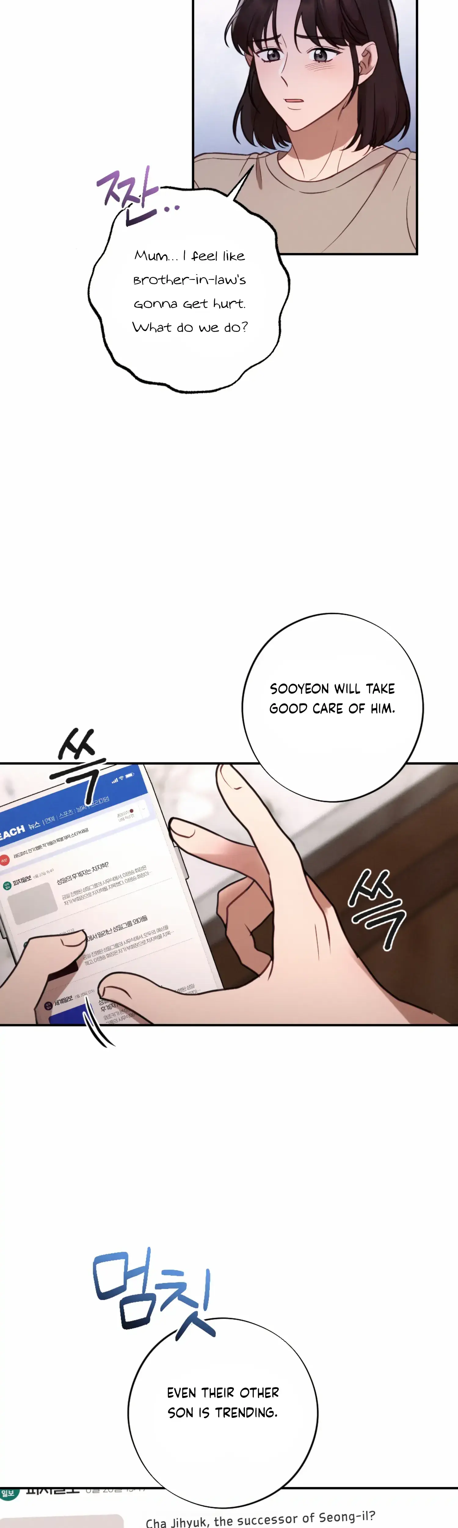 More Intimate Connection Chapter 55 - Page 35