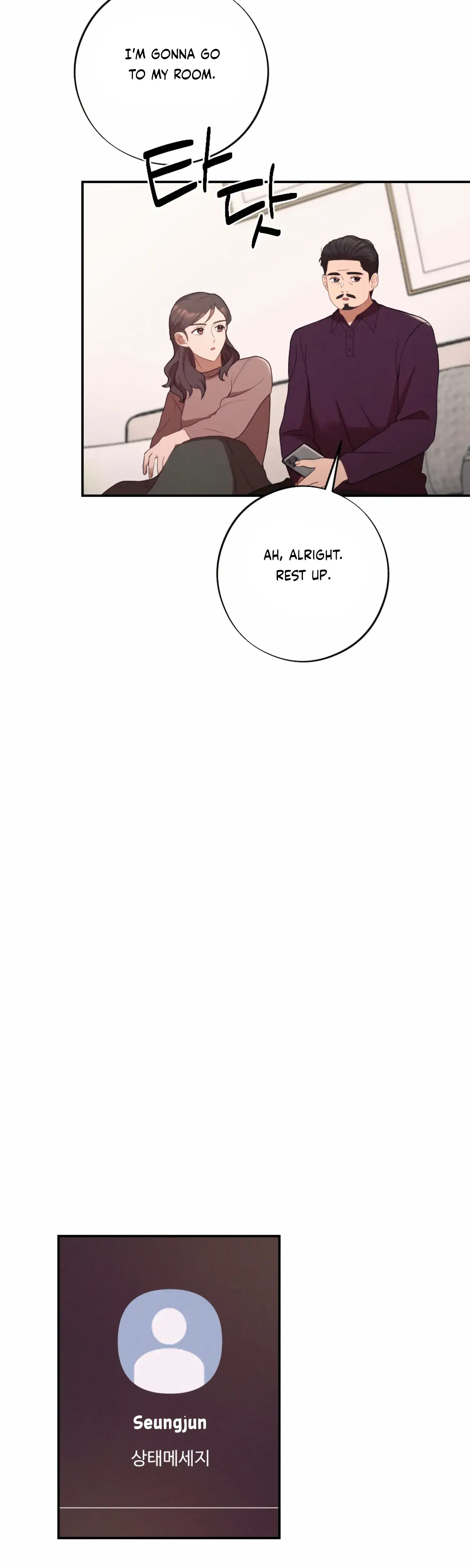 More Intimate Connection Chapter 55 - Page 37