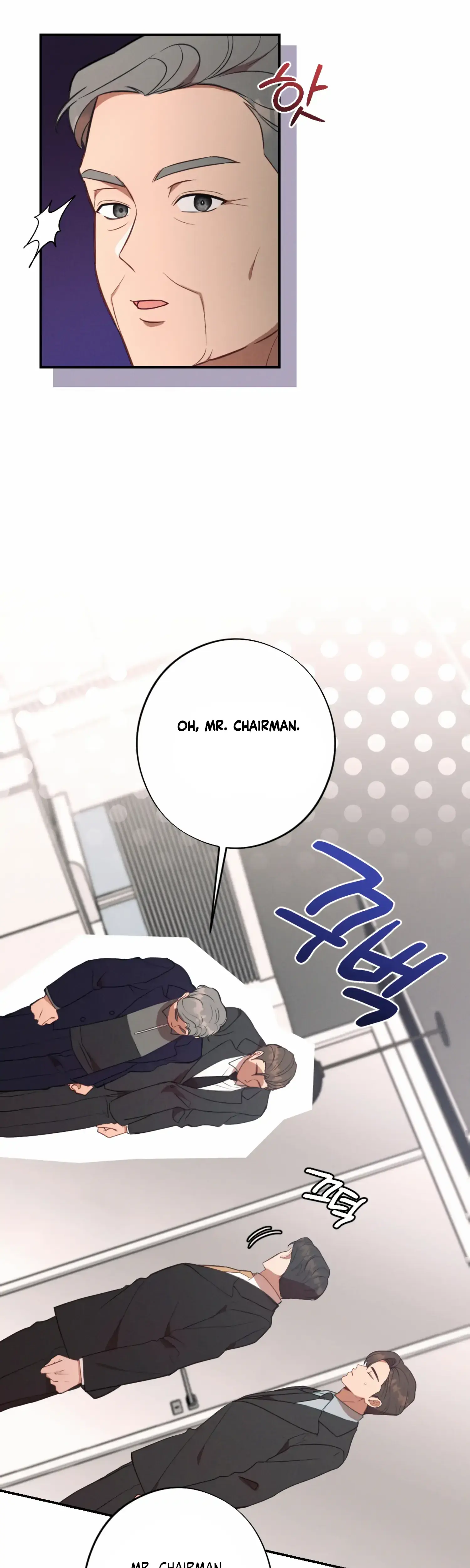 More Intimate Connection Chapter 55 - Page 4