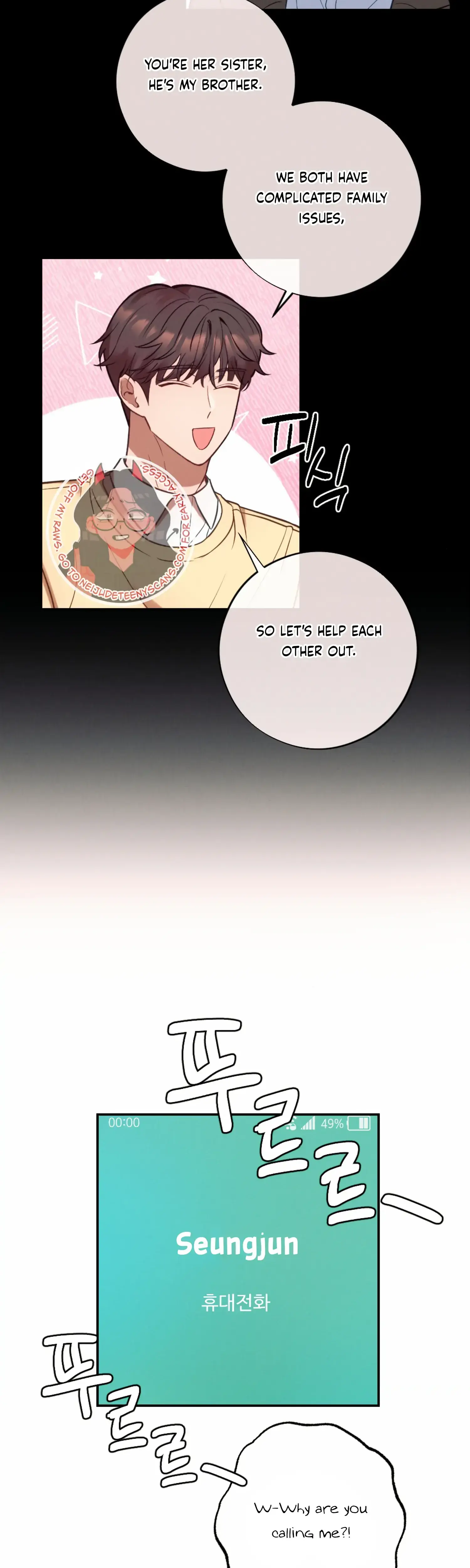 More Intimate Connection Chapter 55 - Page 41