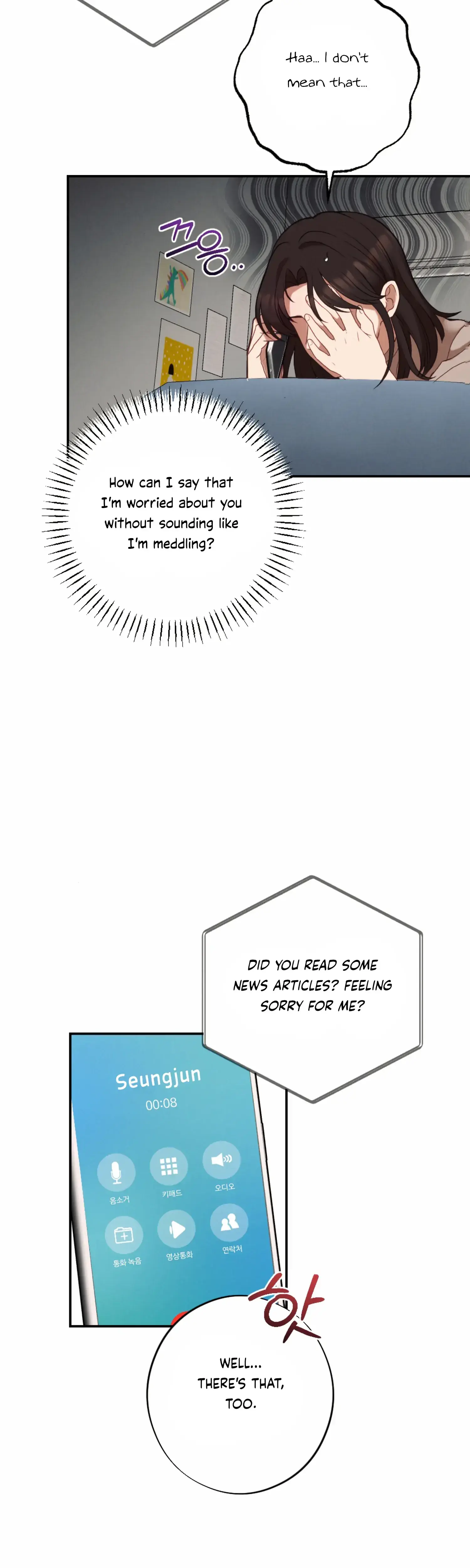 More Intimate Connection Chapter 55 - Page 43
