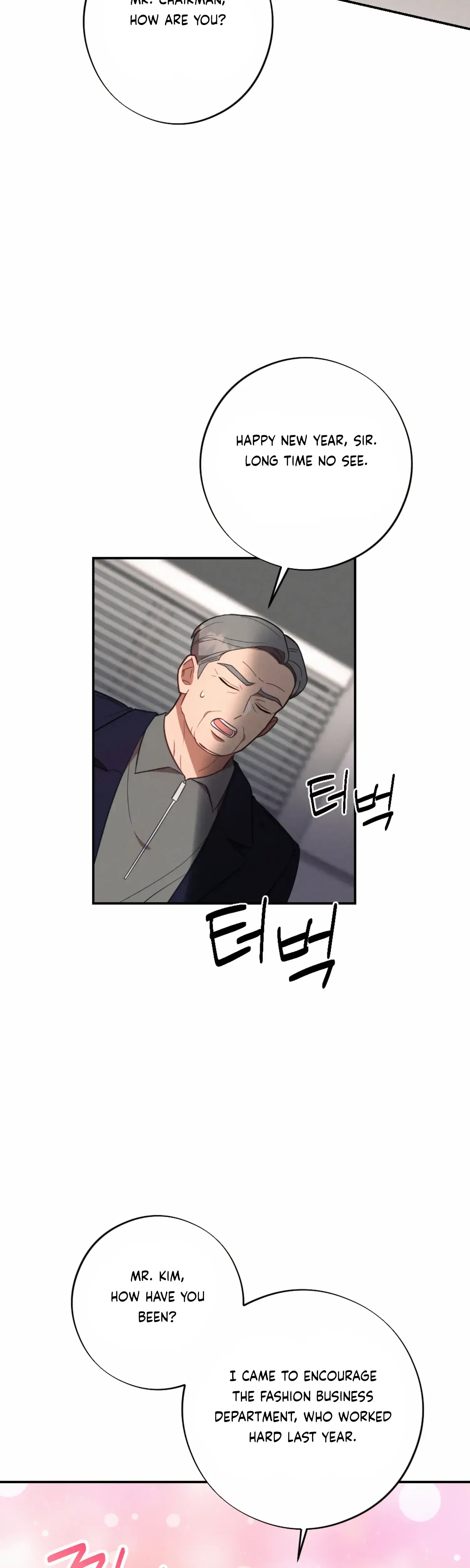 More Intimate Connection Chapter 55 - Page 5