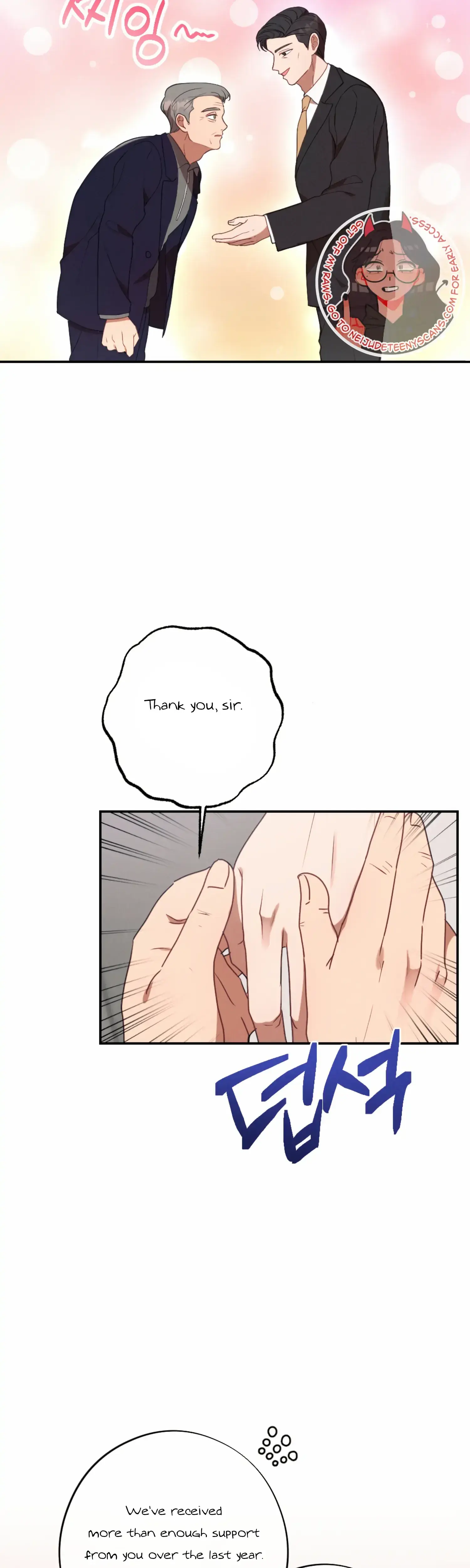 More Intimate Connection Chapter 55 - Page 6