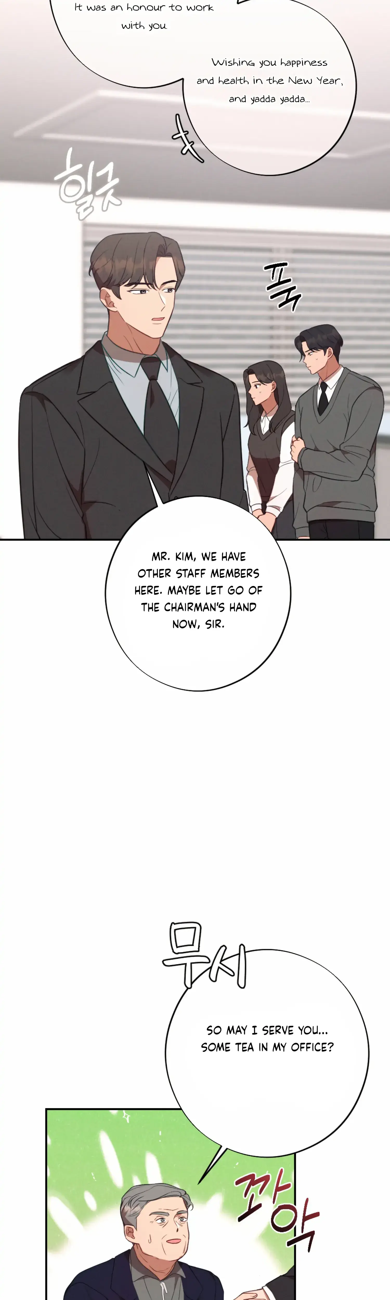 More Intimate Connection Chapter 55 - Page 7