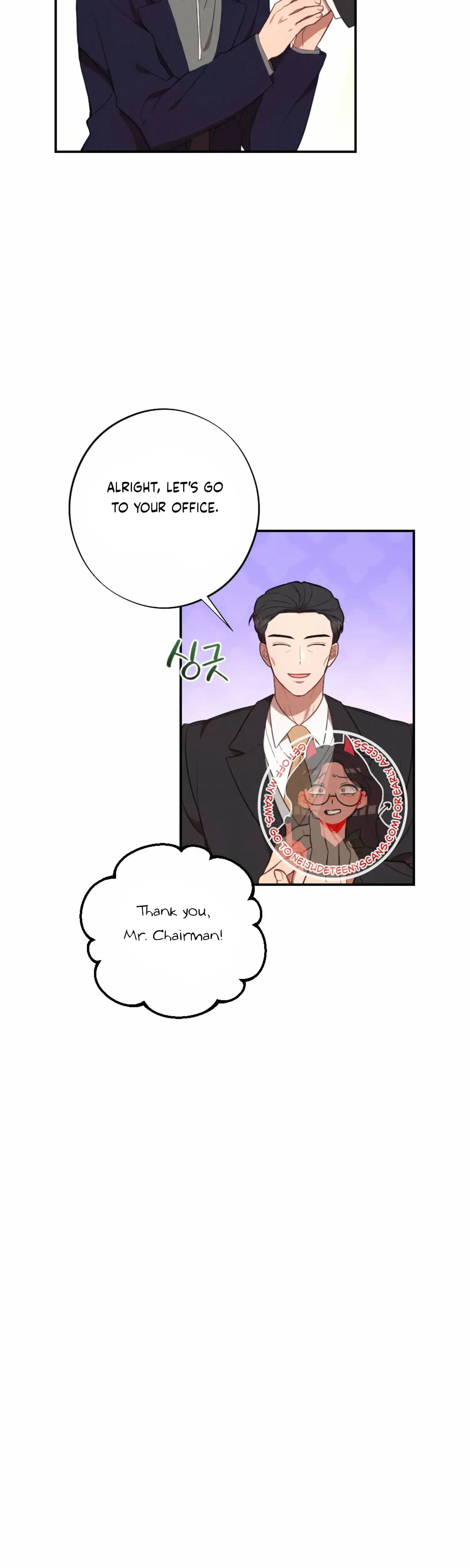 More Intimate Connection Chapter 55 - Page 8