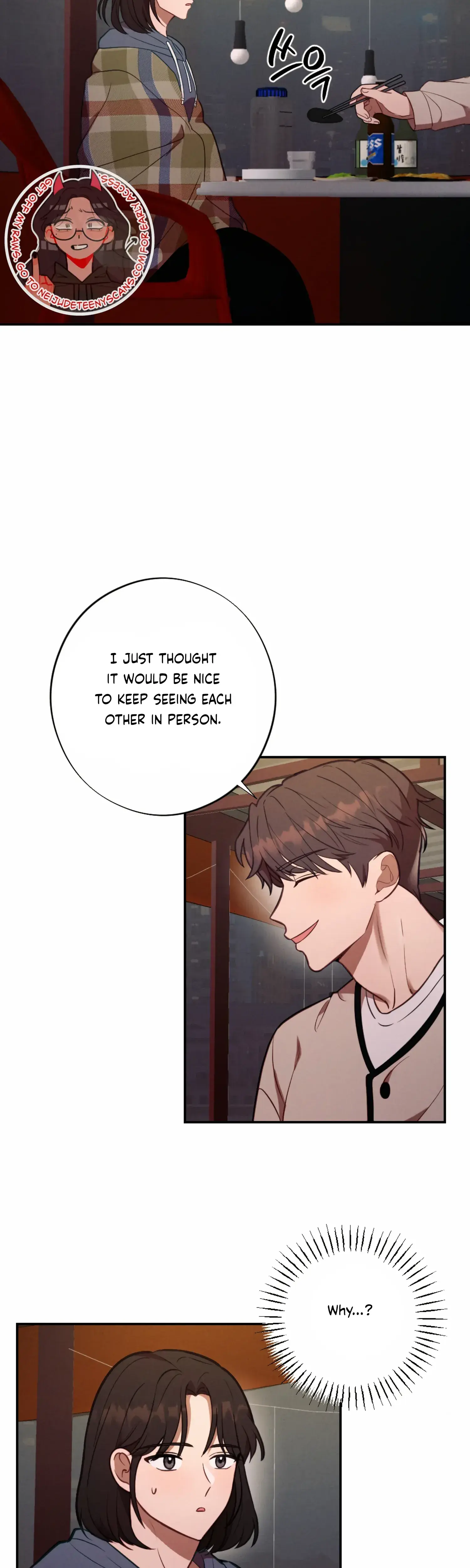 More Intimate Connection Chapter 56 - Page 17