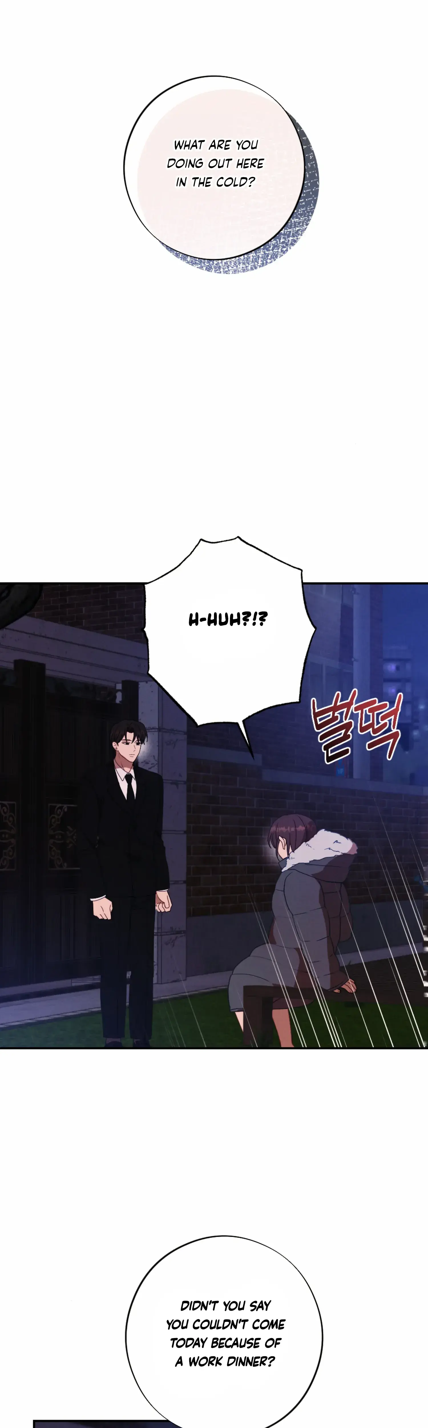 More Intimate Connection Chapter 56 - Page 23