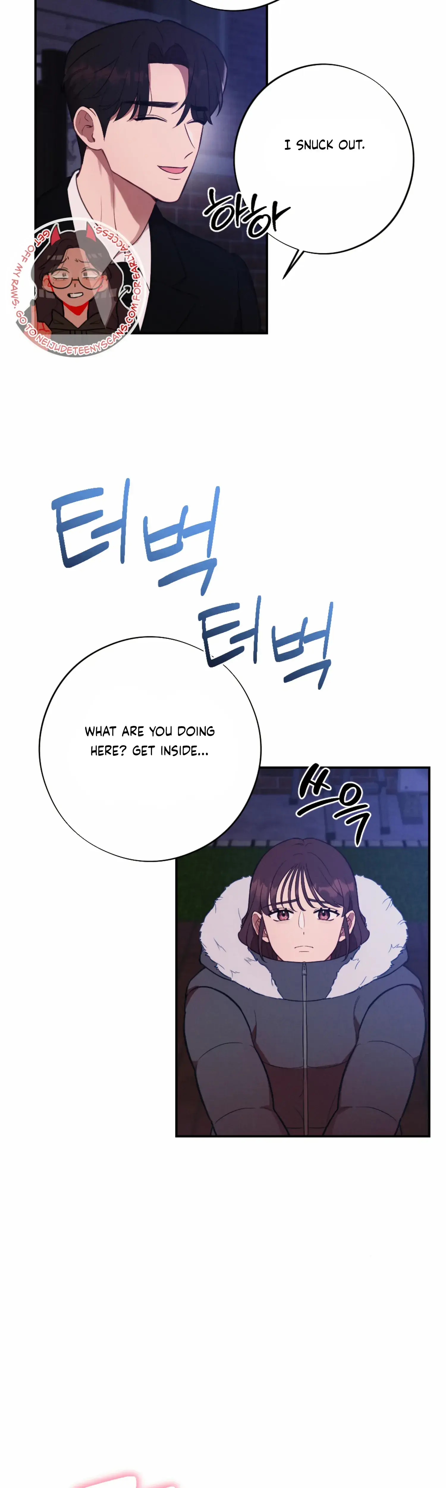 More Intimate Connection Chapter 56 - Page 24