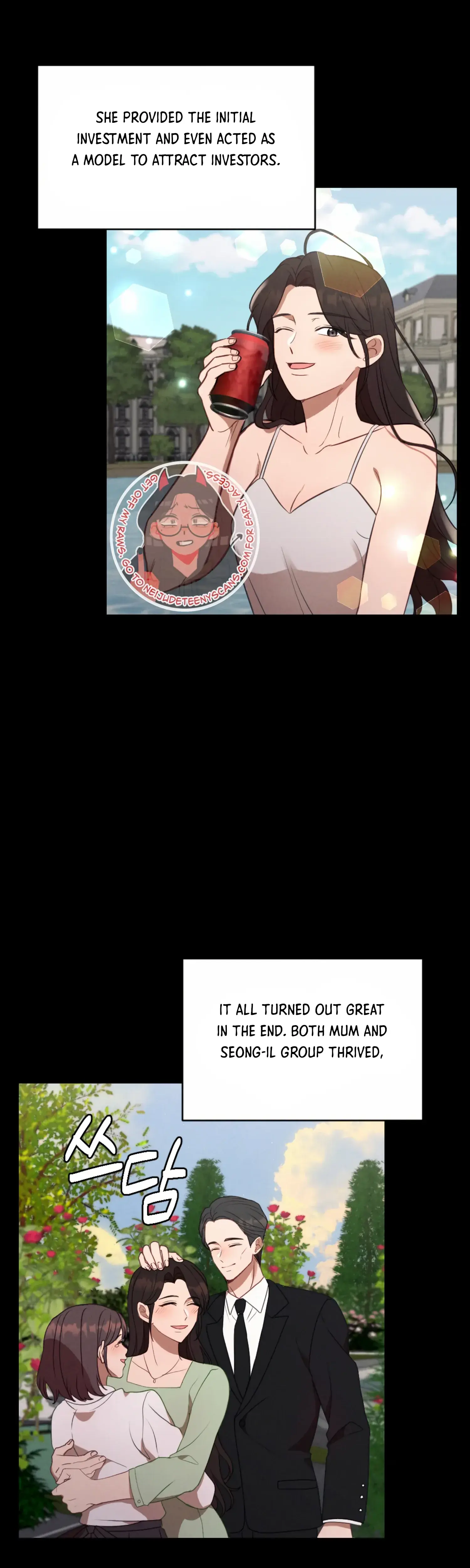 More Intimate Connection Chapter 56 - Page 33