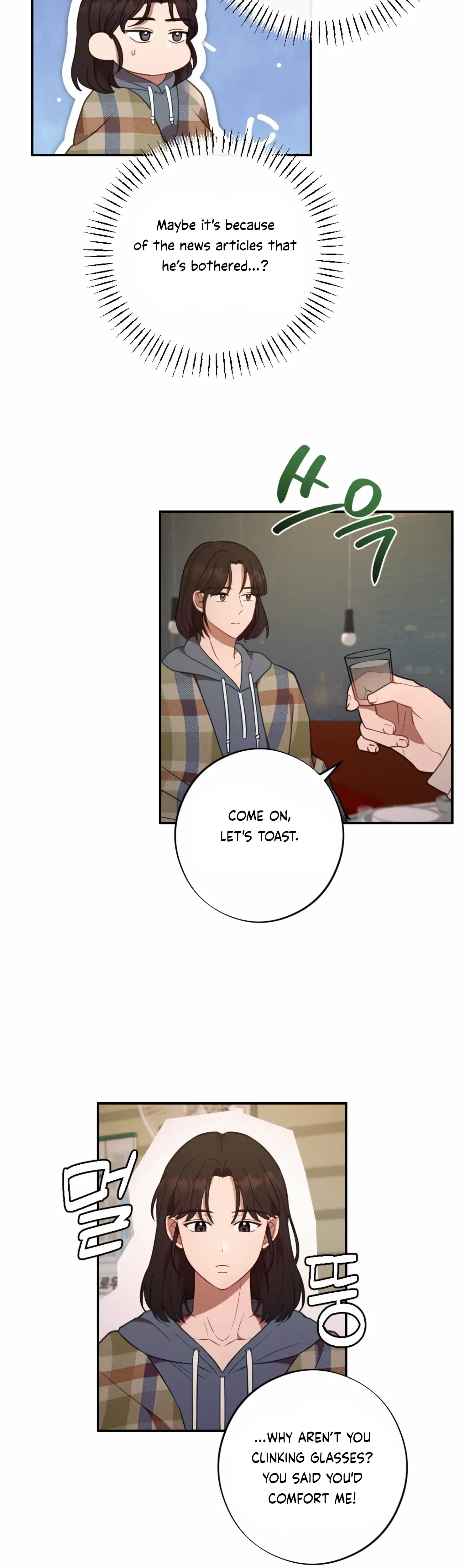 More Intimate Connection Chapter 56 - Page 4