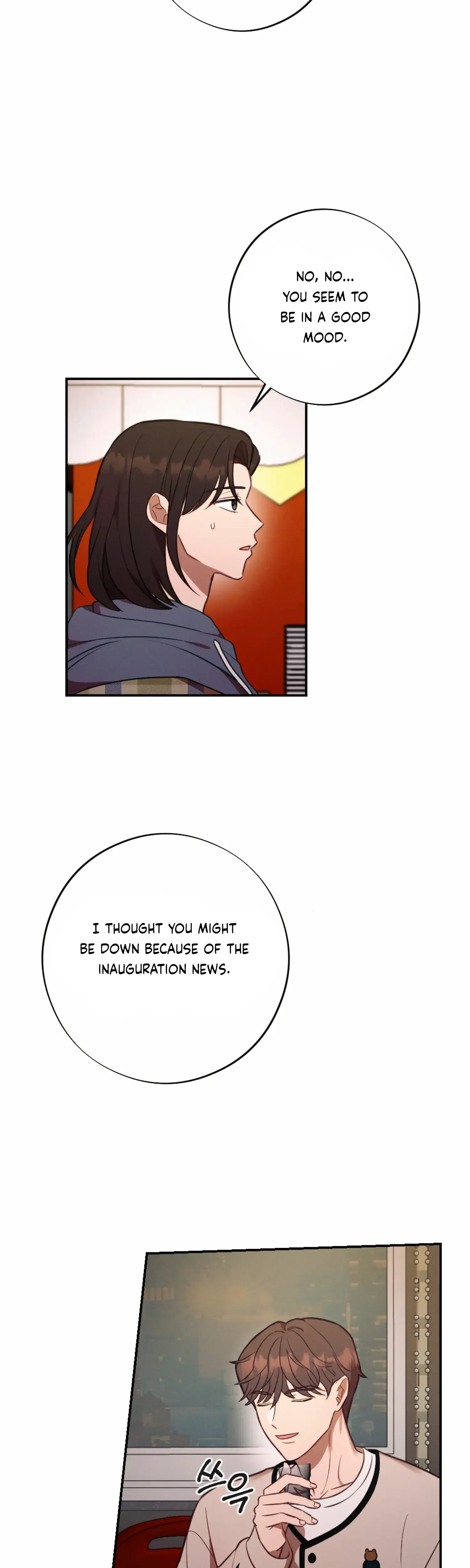 More Intimate Connection Chapter 56 - Page 8