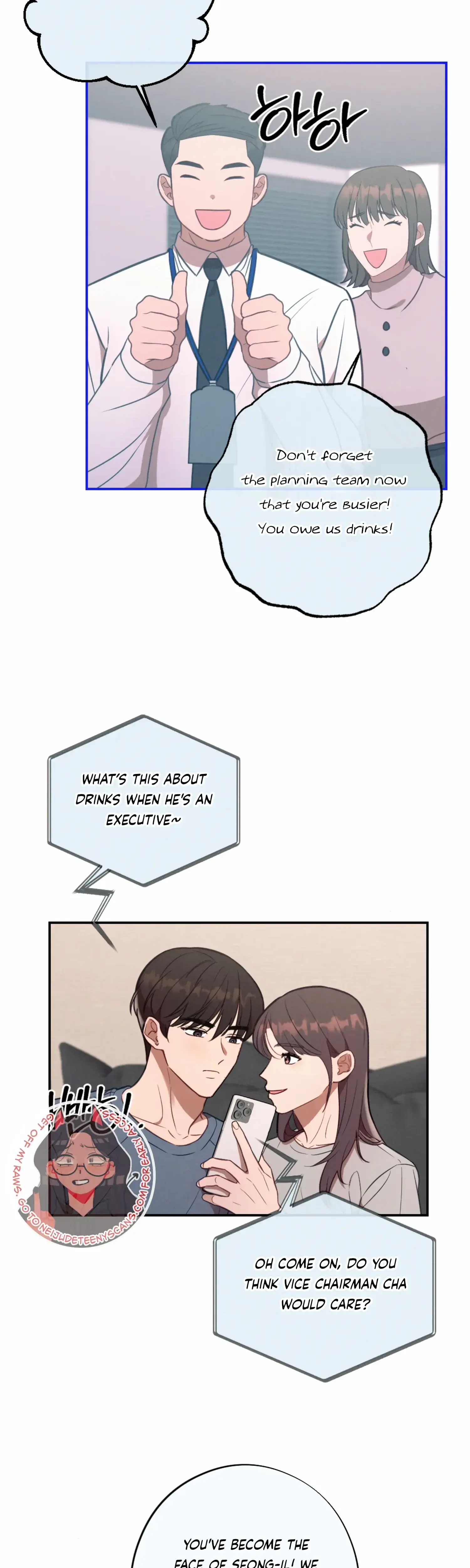 More Intimate Connection Chapter 57 - Page 11