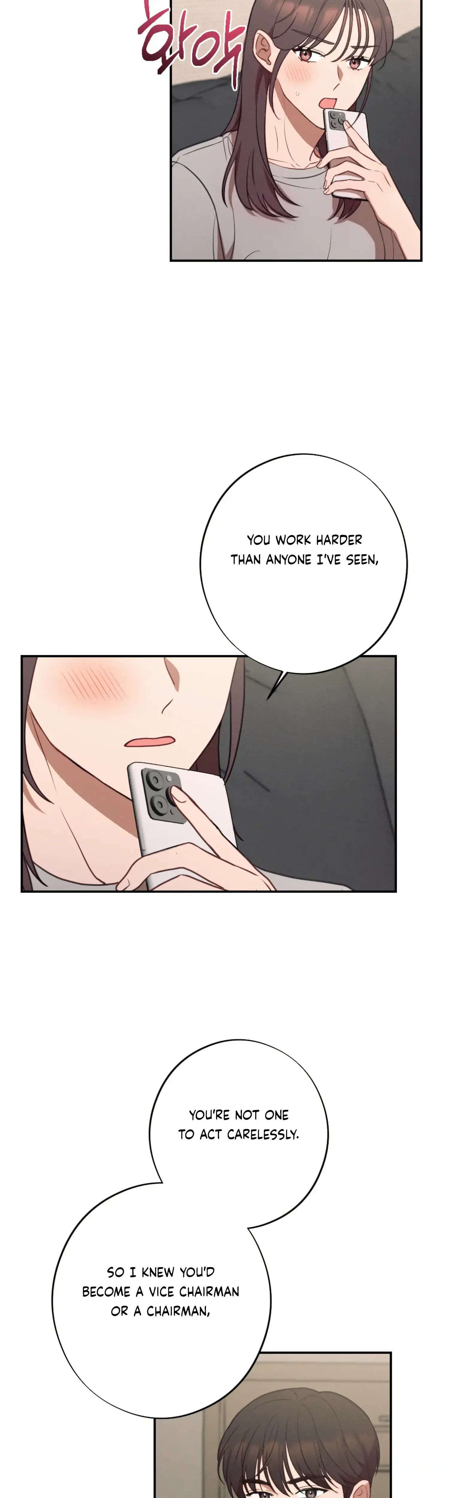 More Intimate Connection Chapter 57 - Page 15