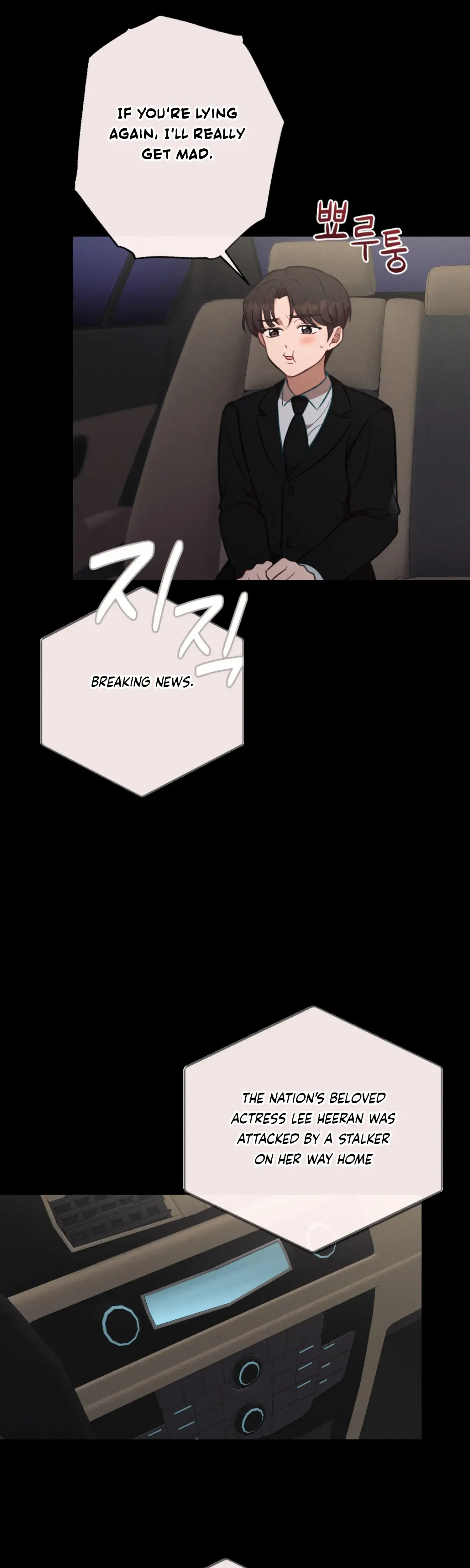 More Intimate Connection Chapter 57 - Page 2