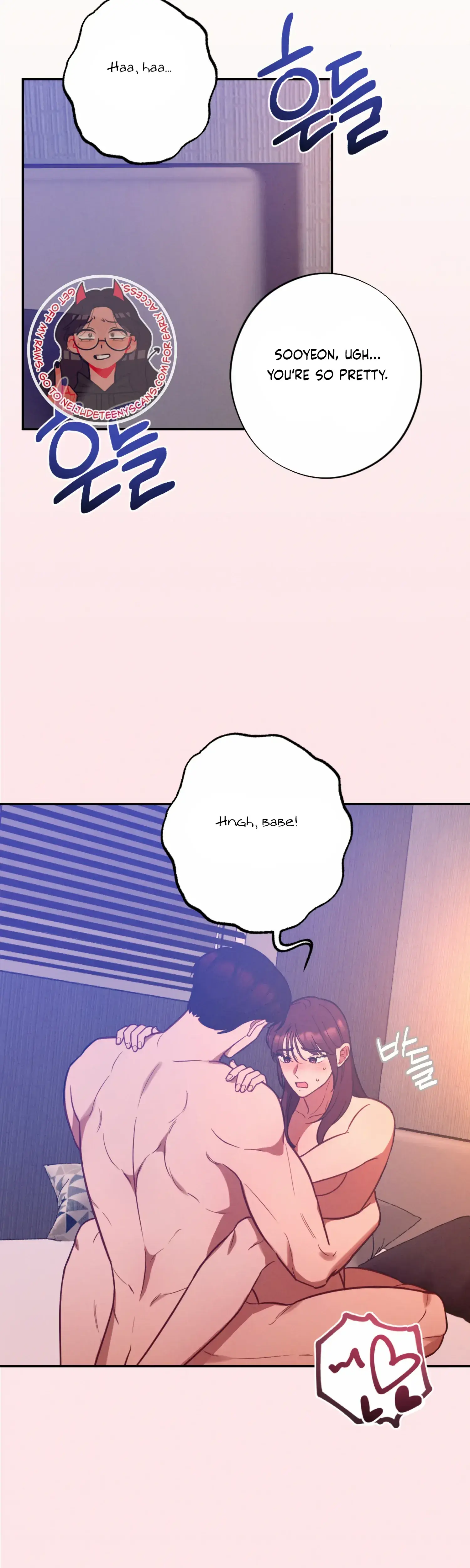 More Intimate Connection Chapter 57 - Page 25