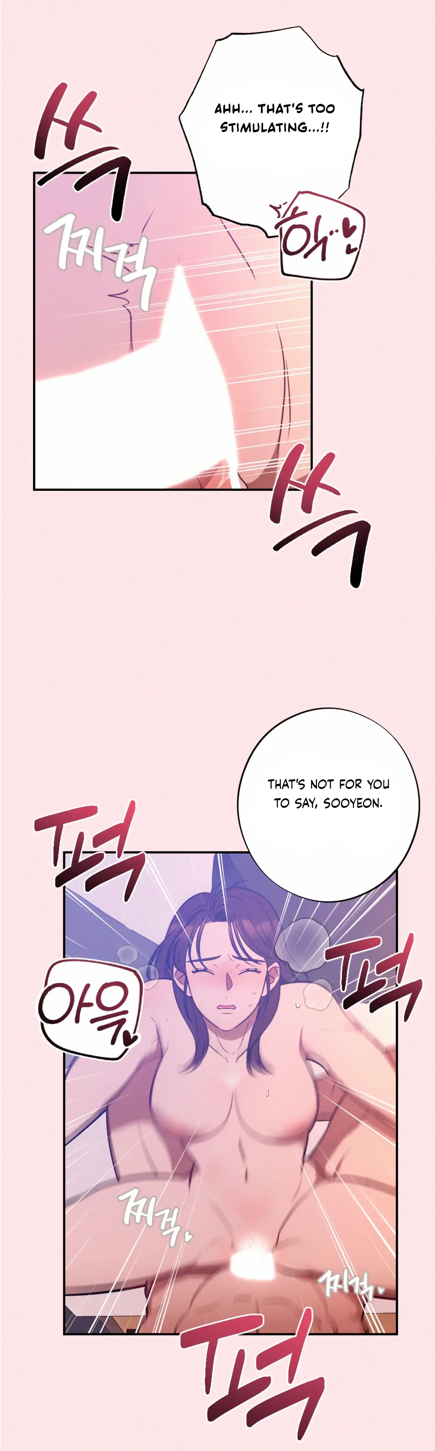 More Intimate Connection Chapter 57 - Page 26