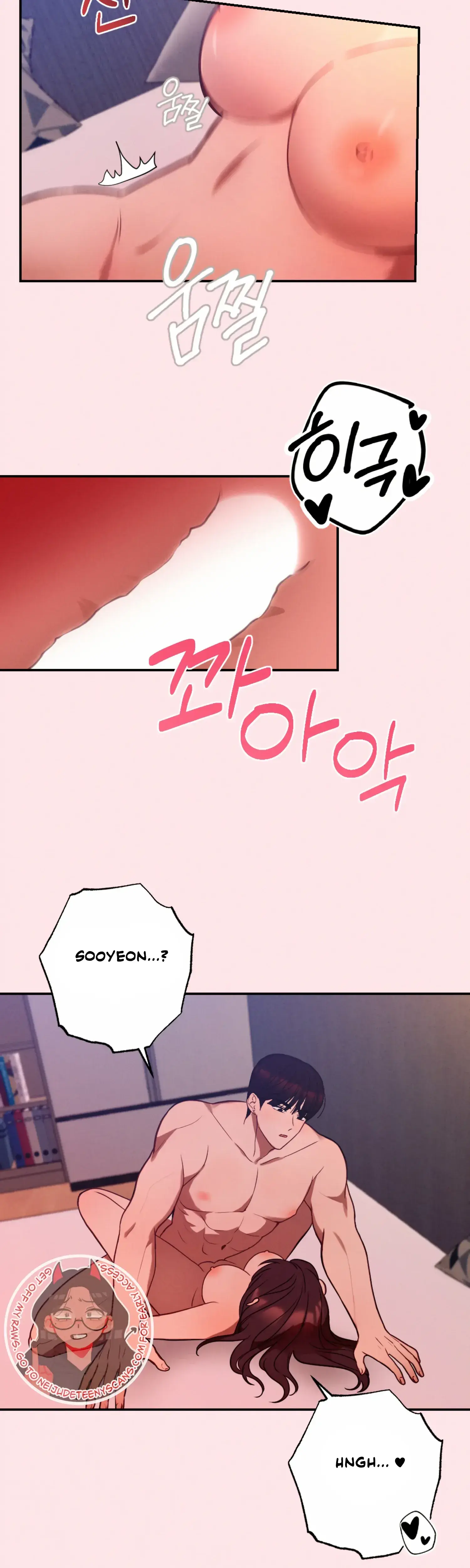 More Intimate Connection Chapter 57 - Page 31