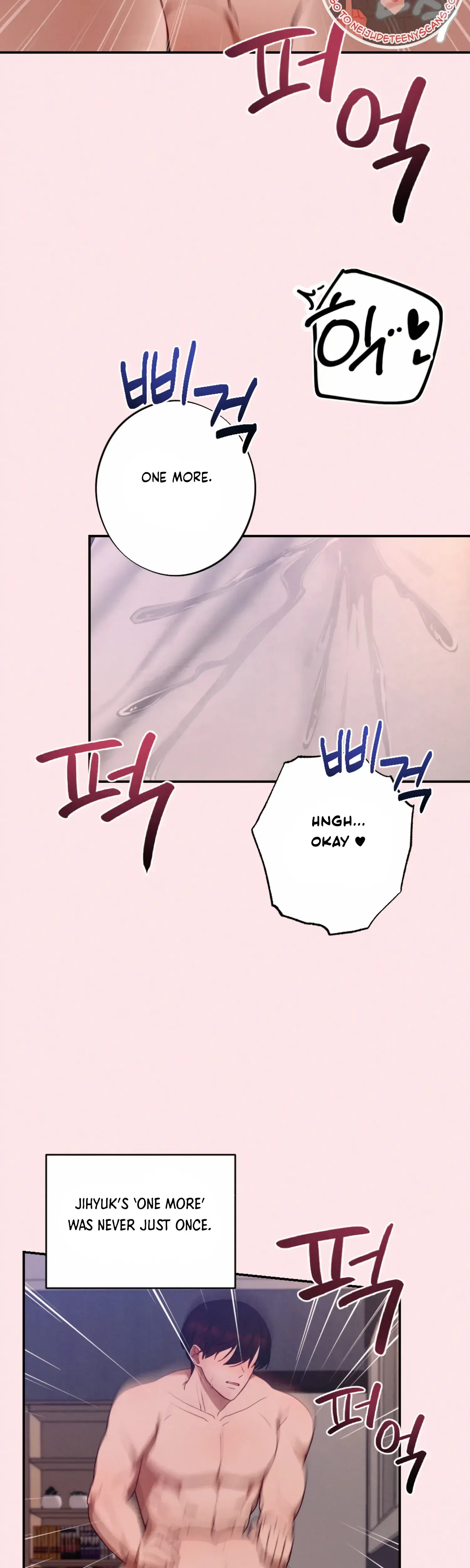 More Intimate Connection Chapter 57 - Page 34