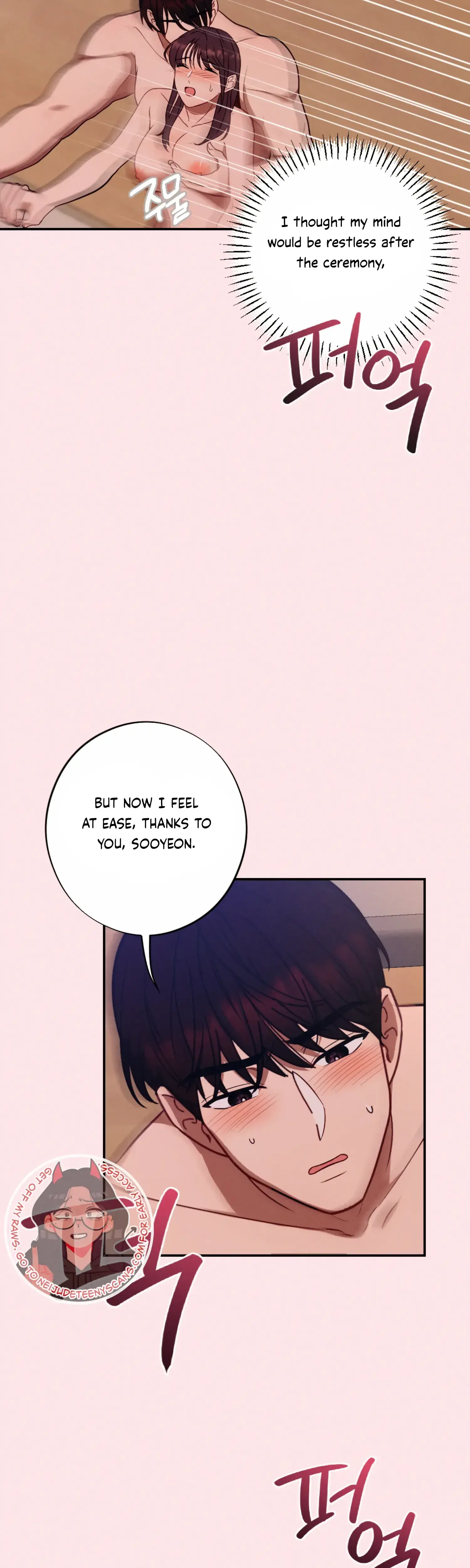 More Intimate Connection Chapter 57 - Page 38