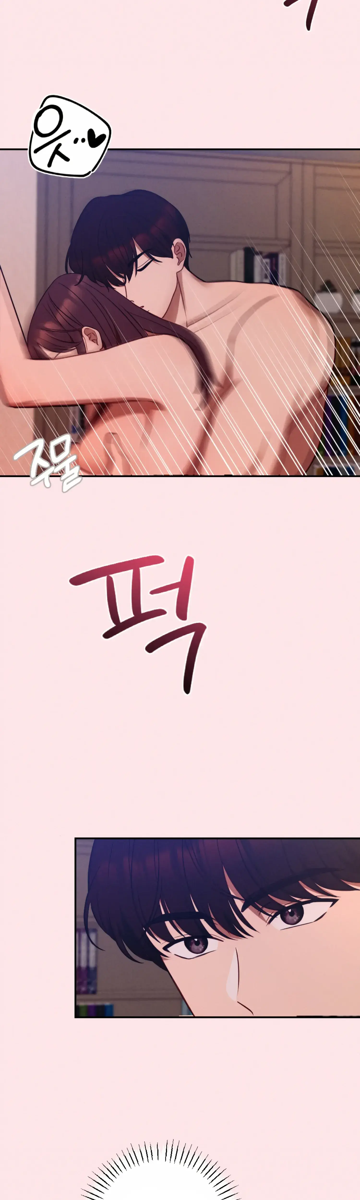 More Intimate Connection Chapter 57 - Page 39