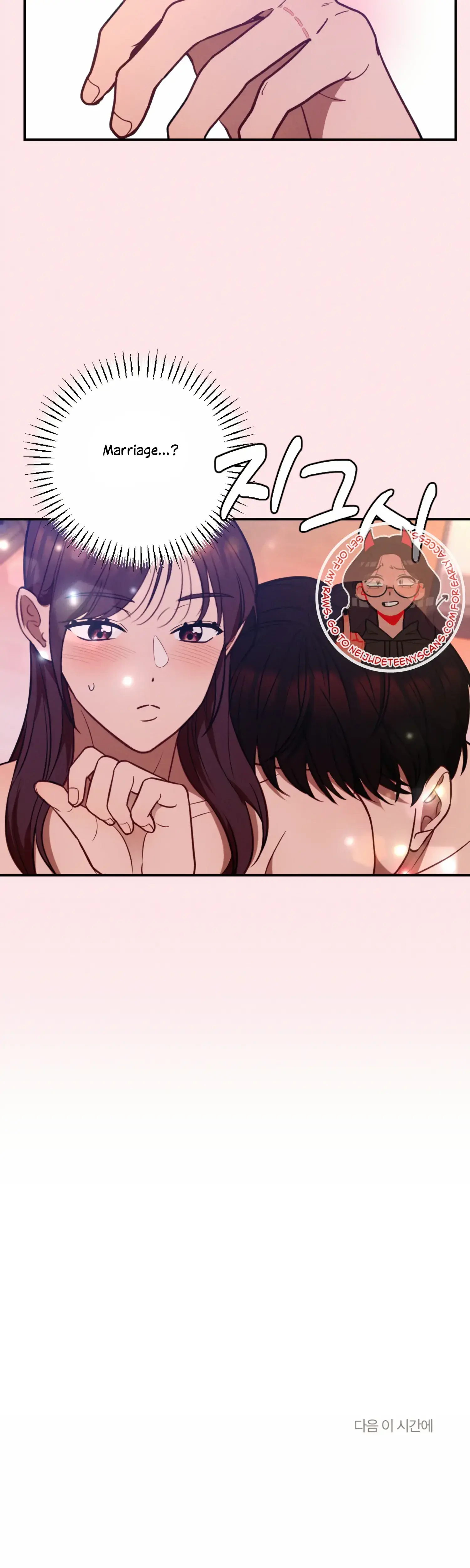 More Intimate Connection Chapter 57 - Page 42