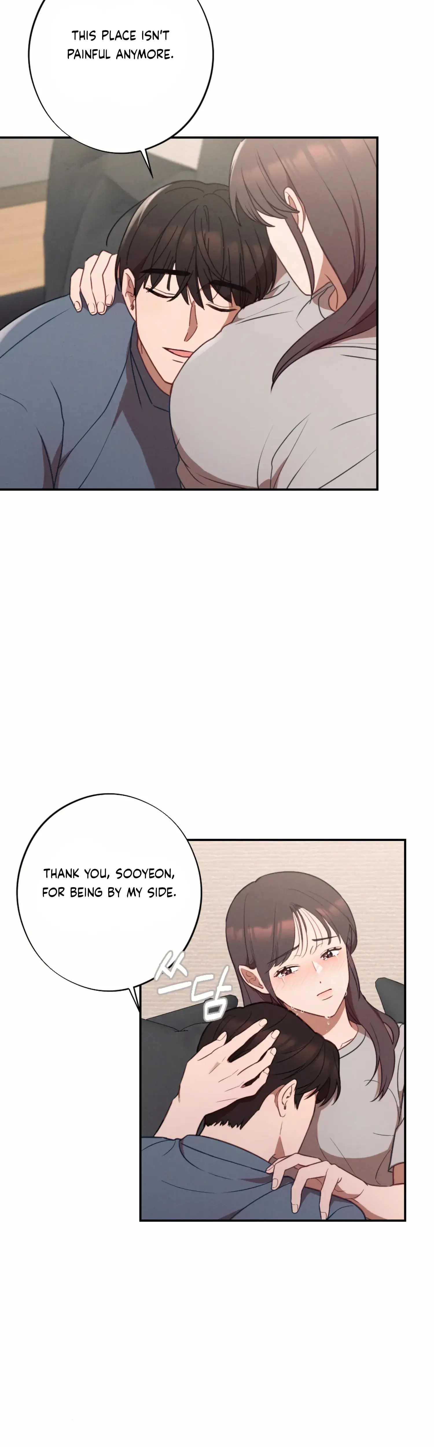 More Intimate Connection Chapter 57 - Page 7