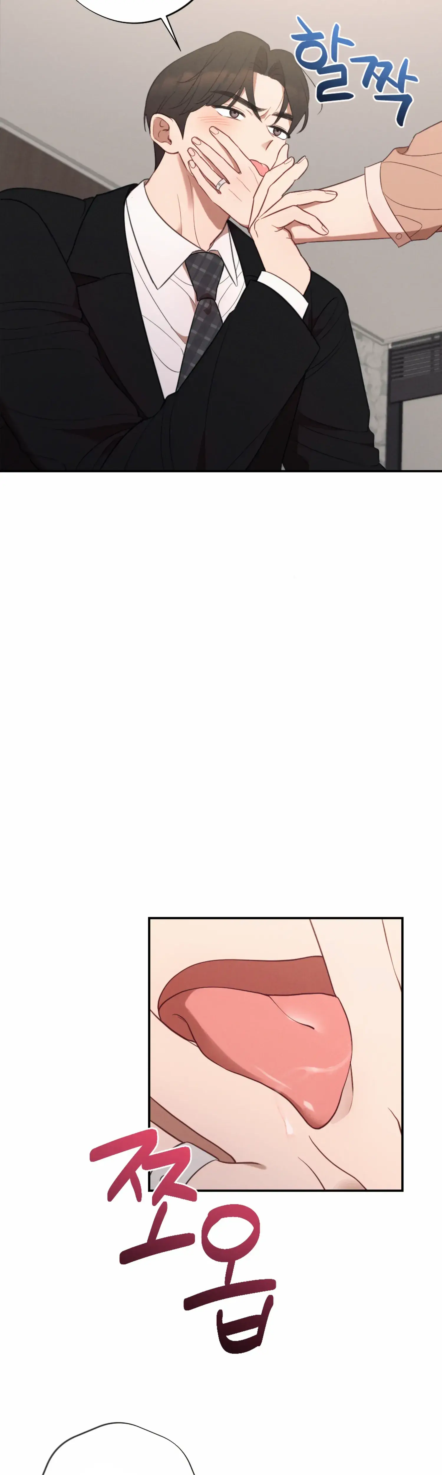More Intimate Connection Chapter 58 - Page 14