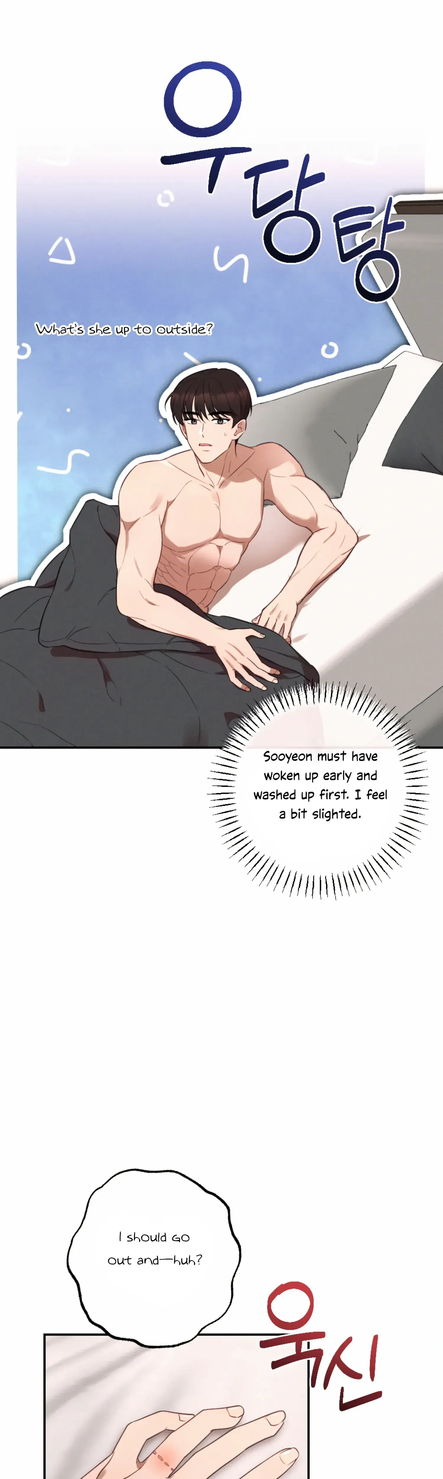 More Intimate Connection Chapter 58 - Page 2