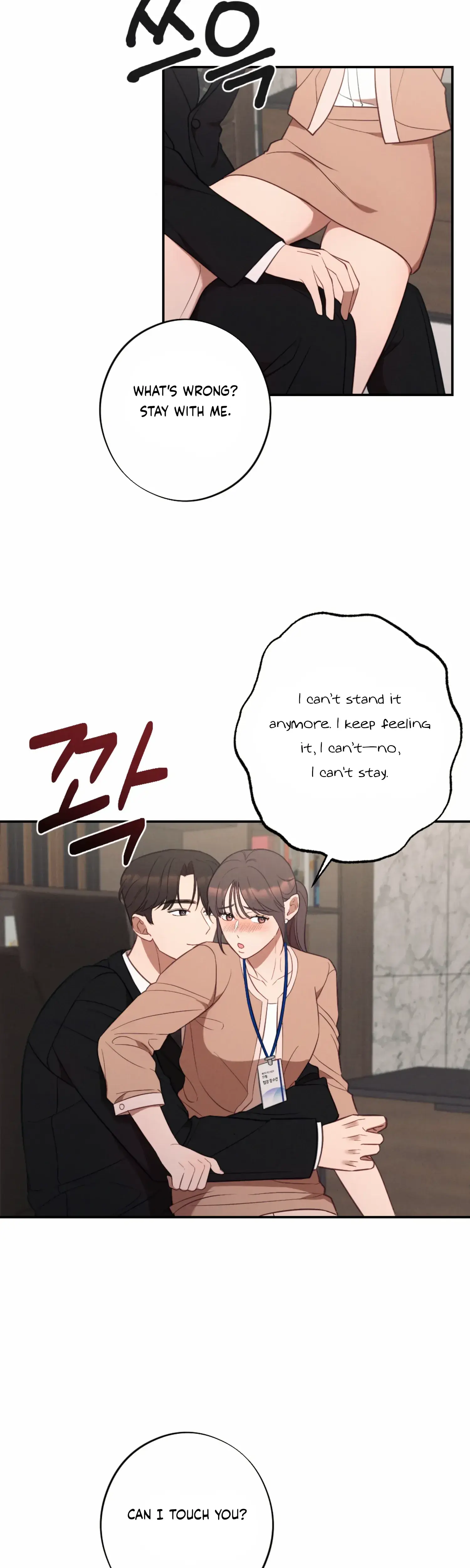 More Intimate Connection Chapter 58 - Page 23