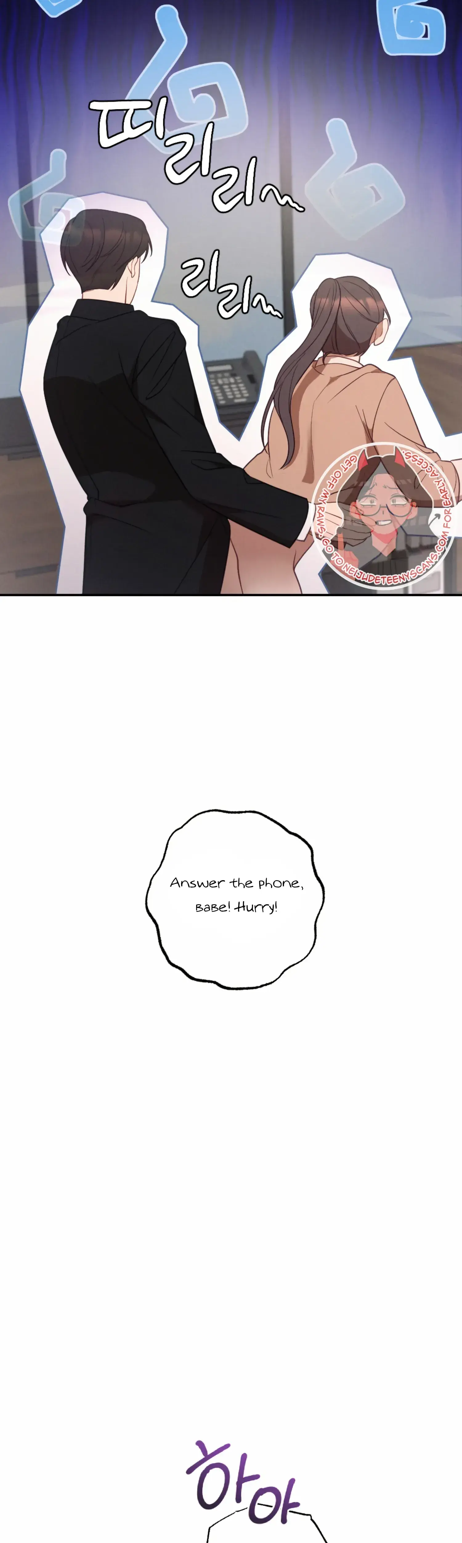 More Intimate Connection Chapter 58 - Page 35
