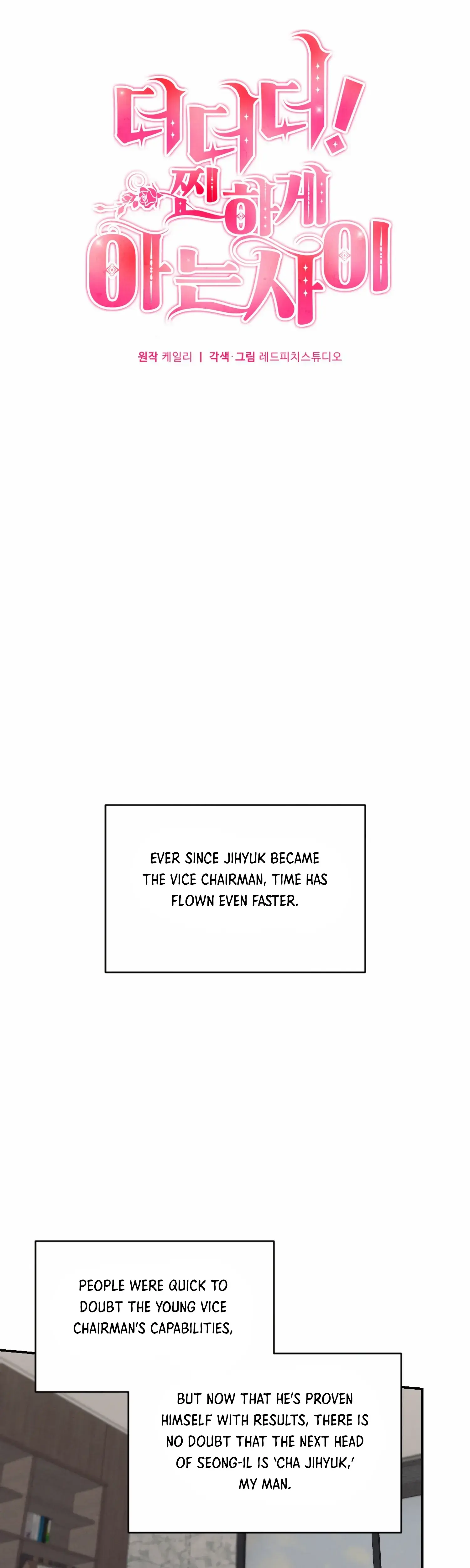 More Intimate Connection Chapter 58 - Page 6