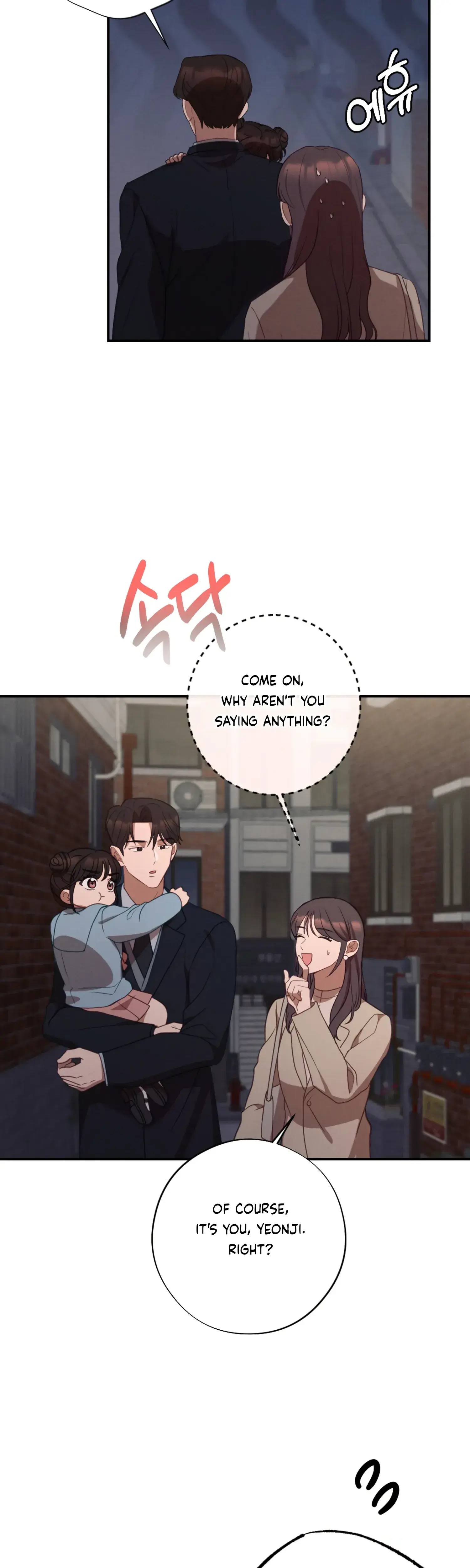 More Intimate Connection Chapter 59 - Page 15