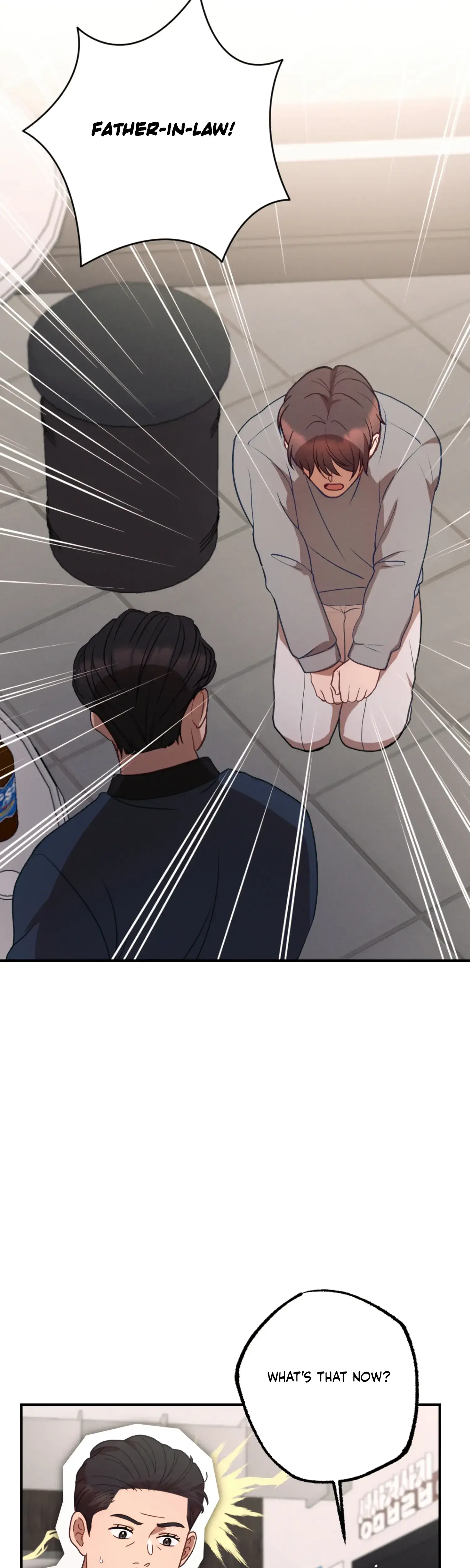 More Intimate Connection Chapter 59 - Page 32