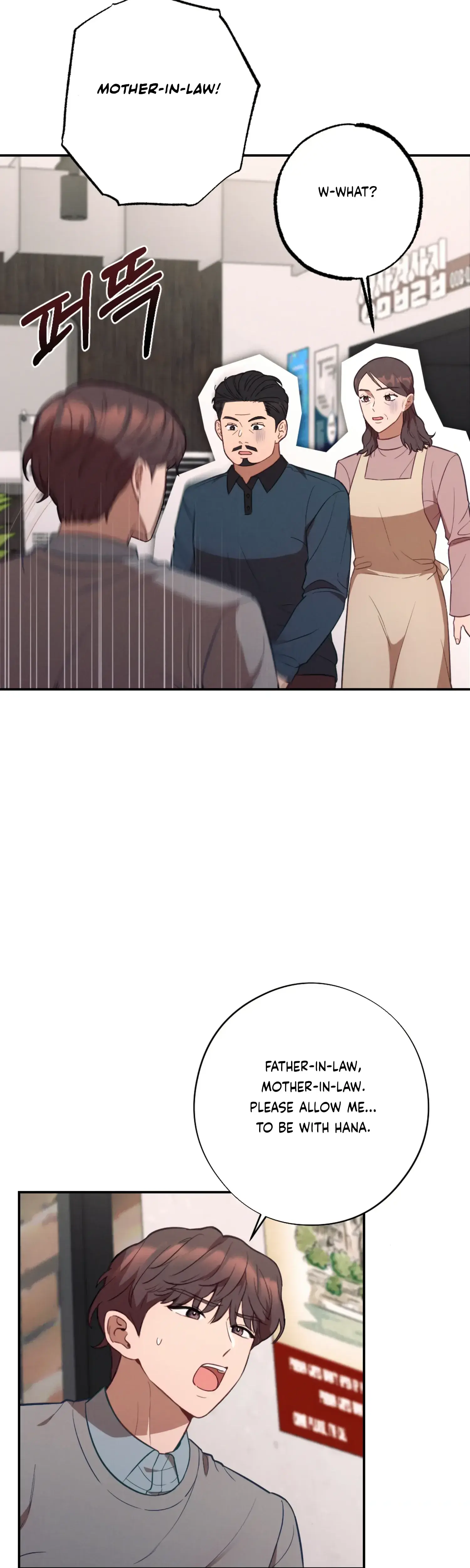 More Intimate Connection Chapter 59 - Page 34