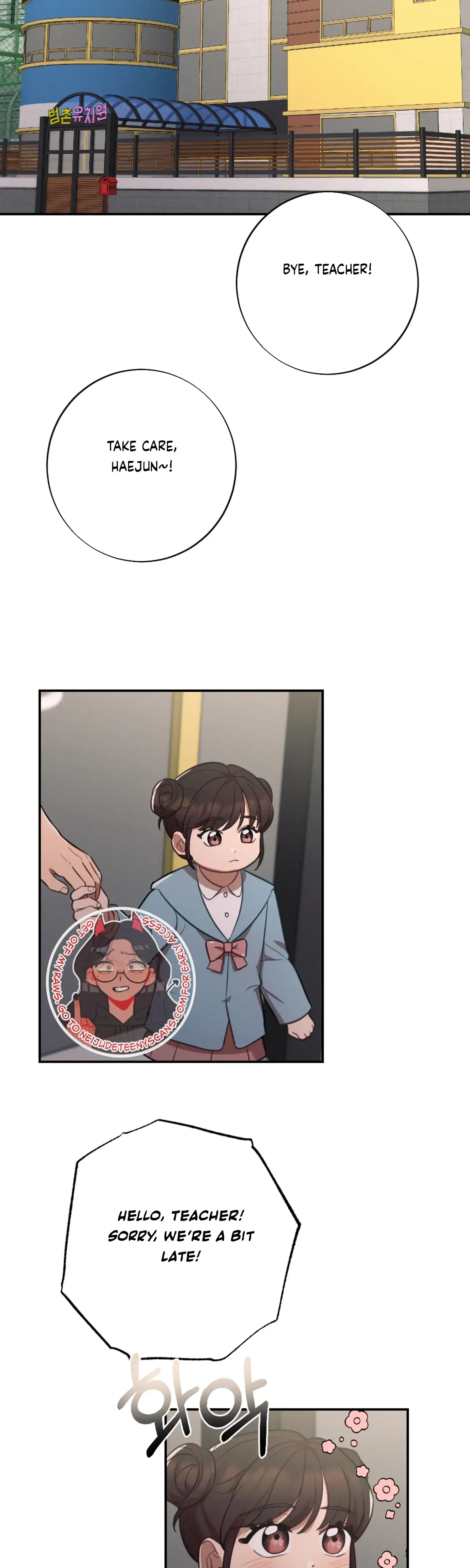 More Intimate Connection Chapter 59 - Page 8
