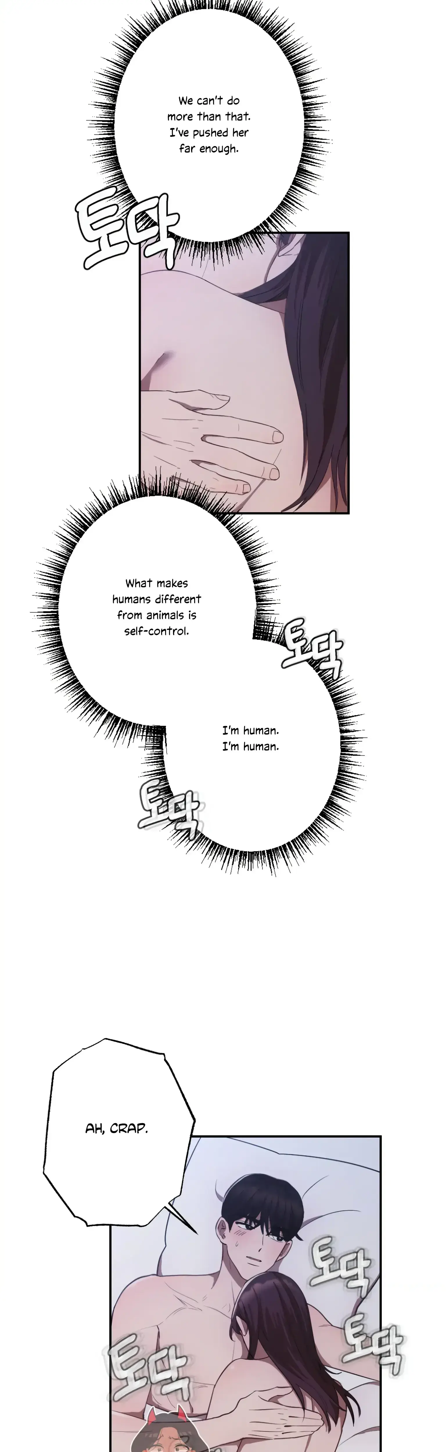 More Intimate Connection Chapter 6 - Page 1