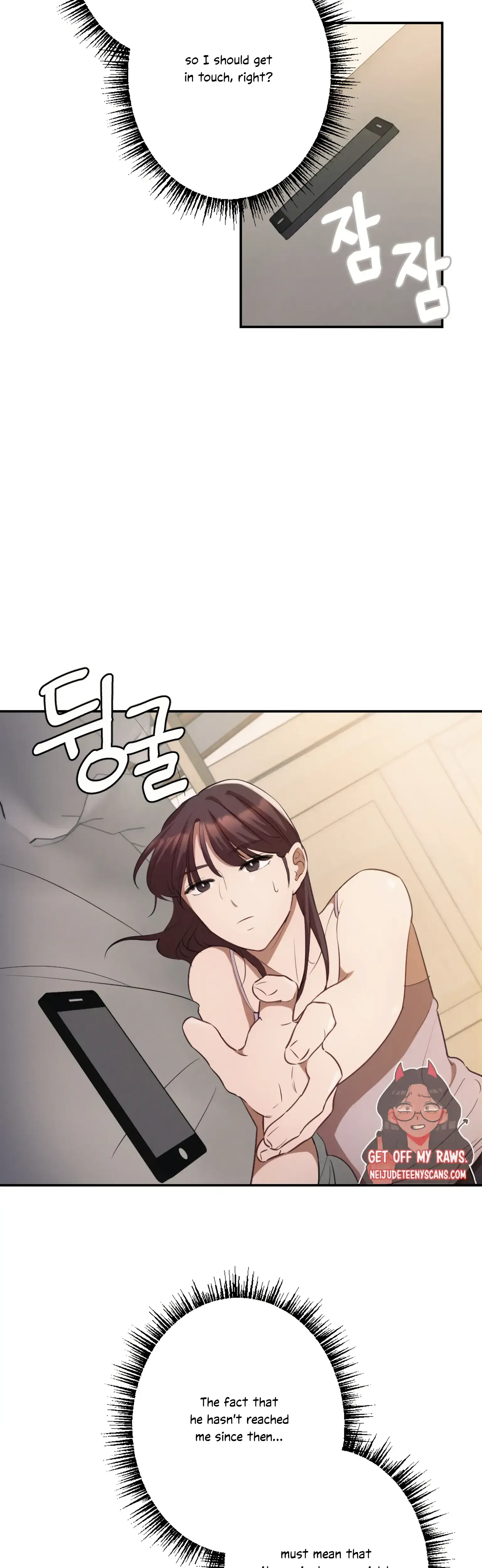 More Intimate Connection Chapter 6 - Page 12