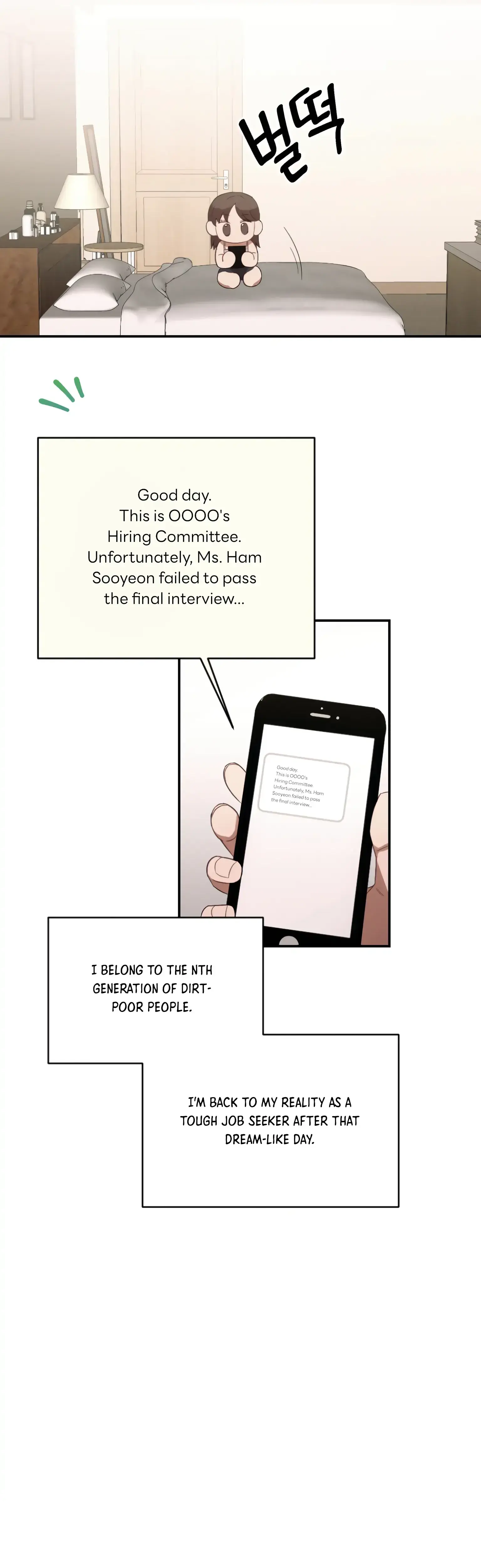More Intimate Connection Chapter 6 - Page 14