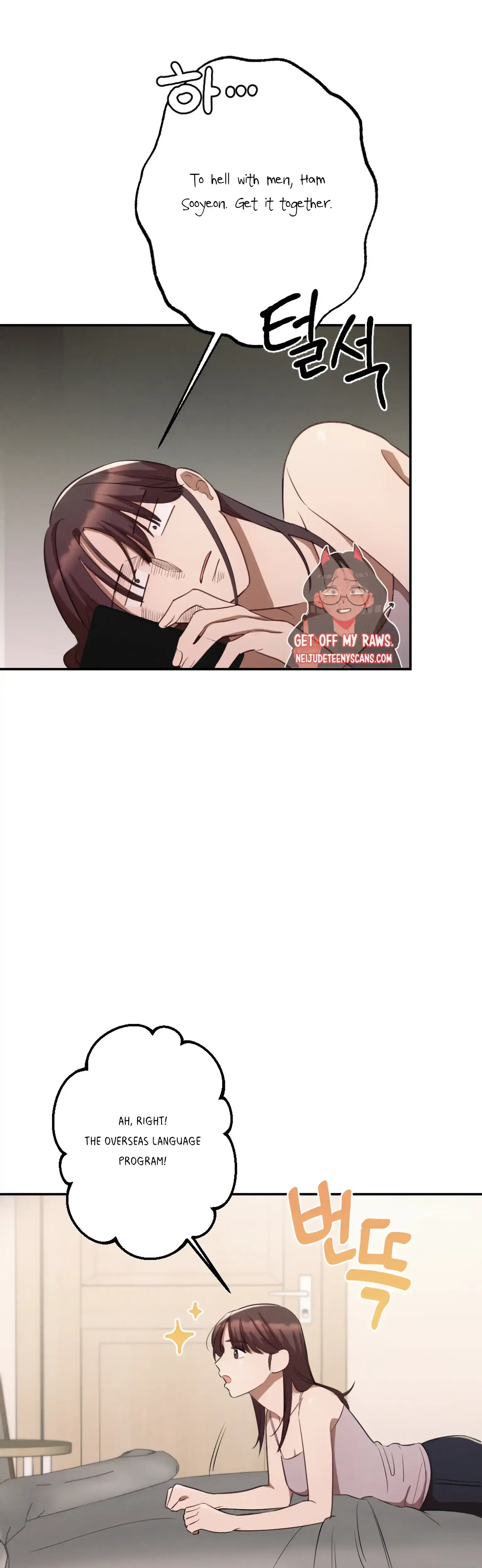 More Intimate Connection Chapter 6 - Page 15