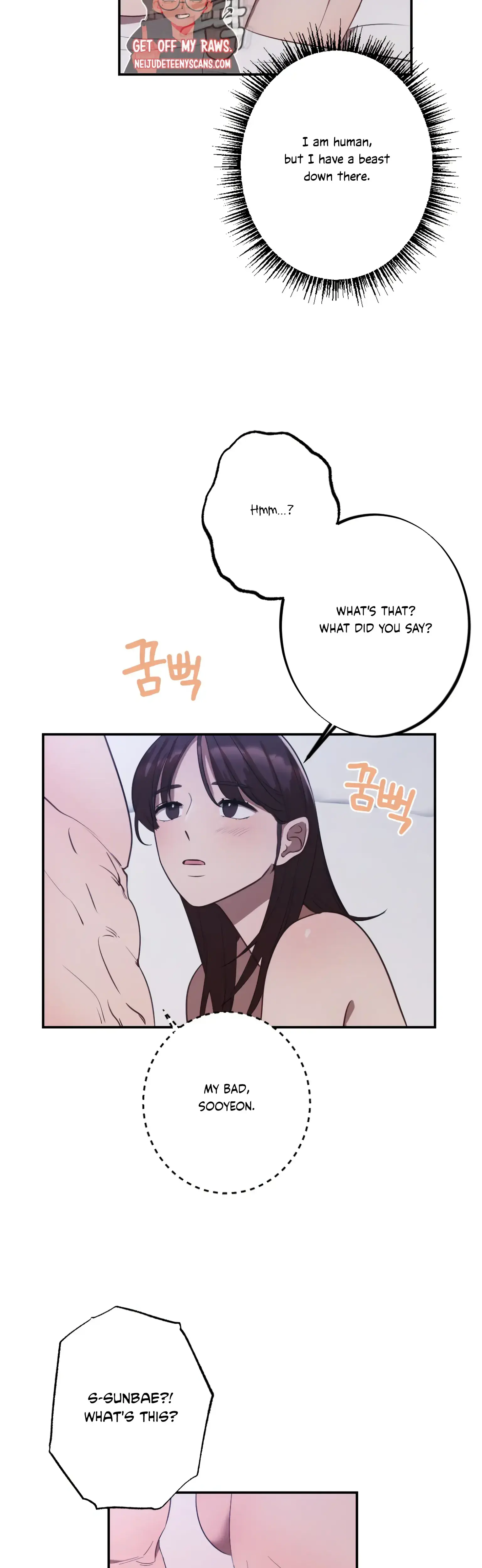 More Intimate Connection Chapter 6 - Page 2