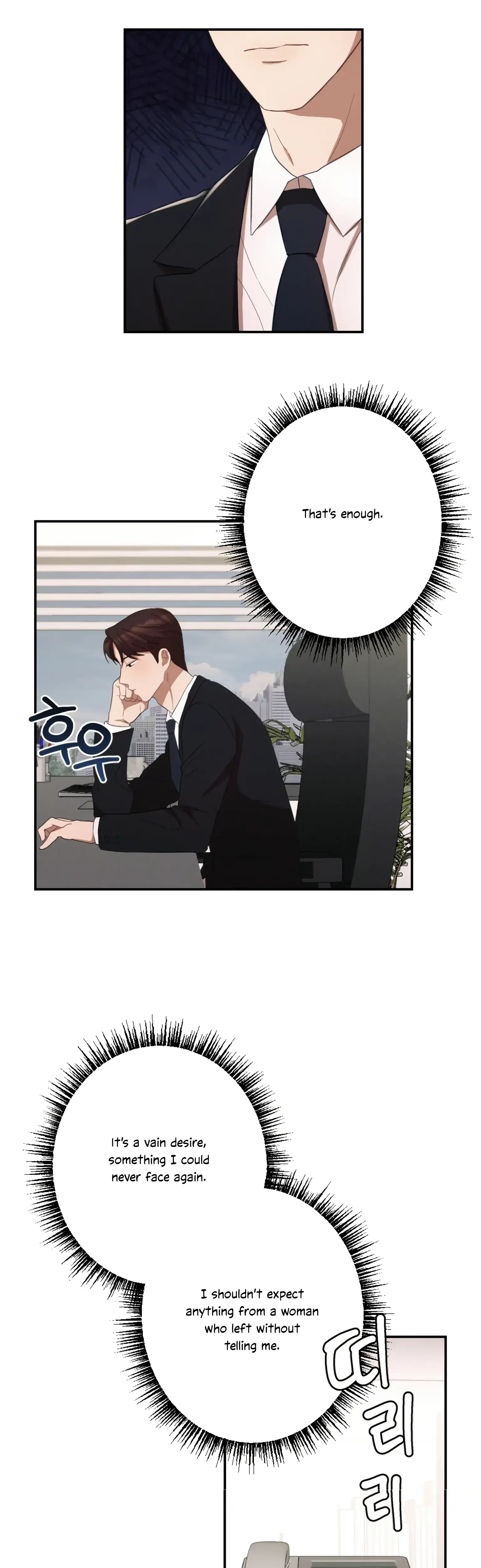 More Intimate Connection Chapter 6 - Page 20