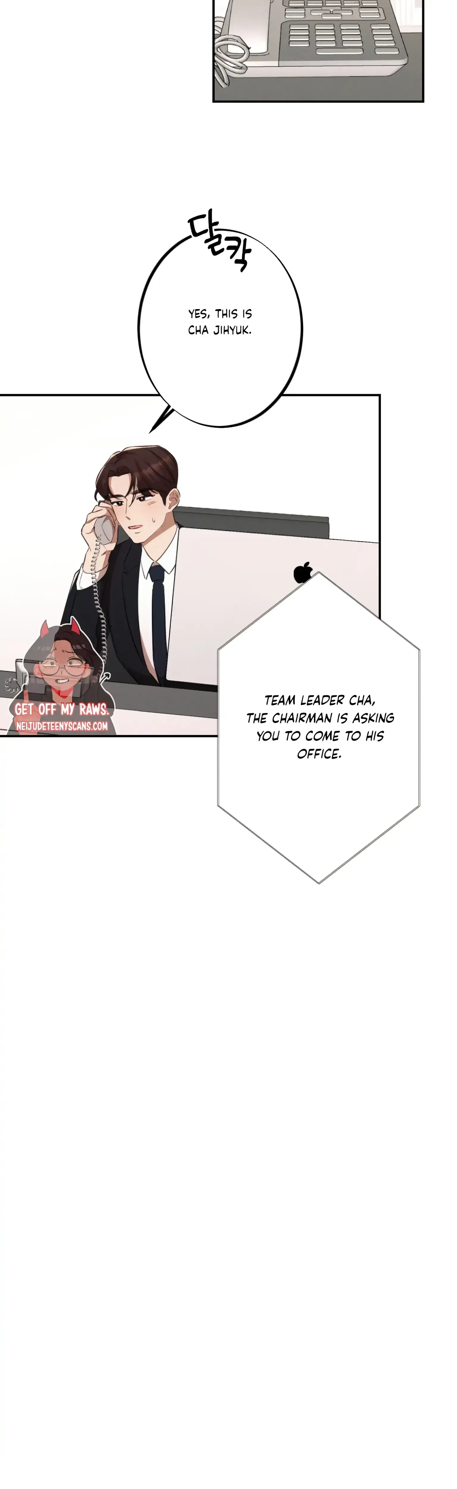 More Intimate Connection Chapter 6 - Page 21