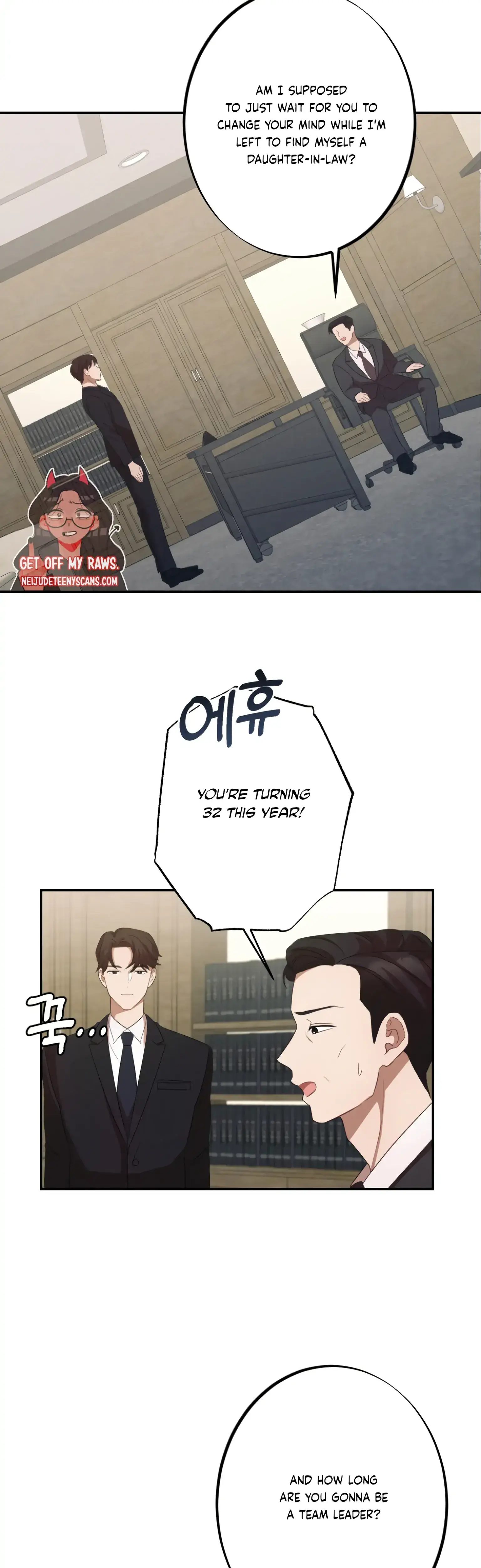 More Intimate Connection Chapter 6 - Page 25