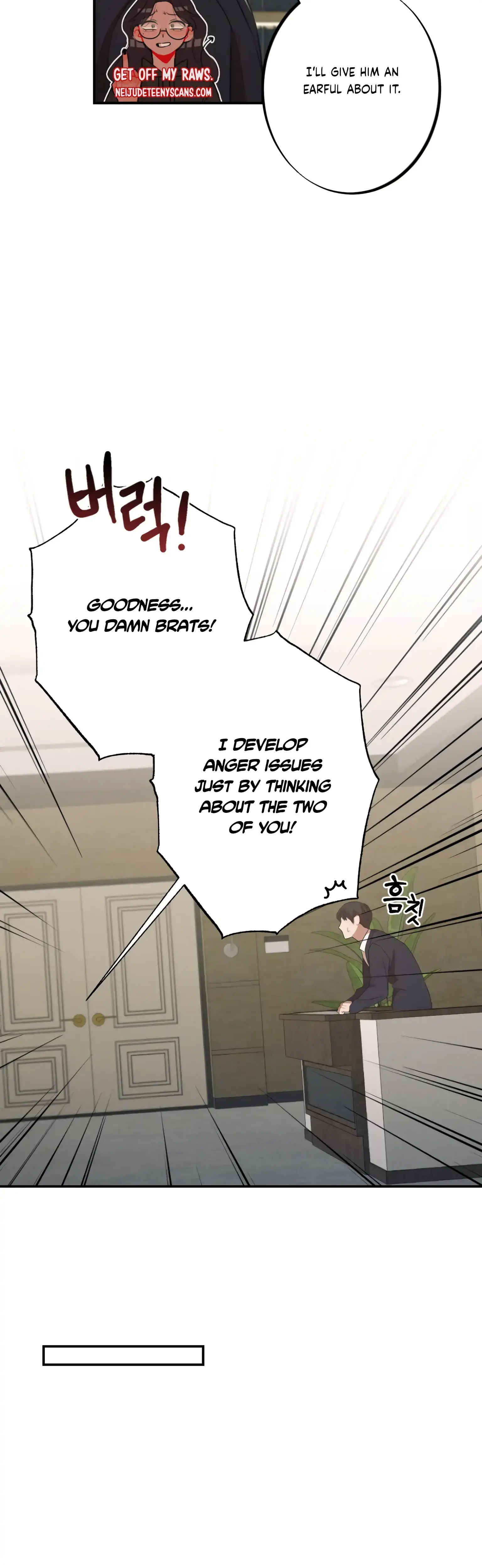 More Intimate Connection Chapter 6 - Page 32