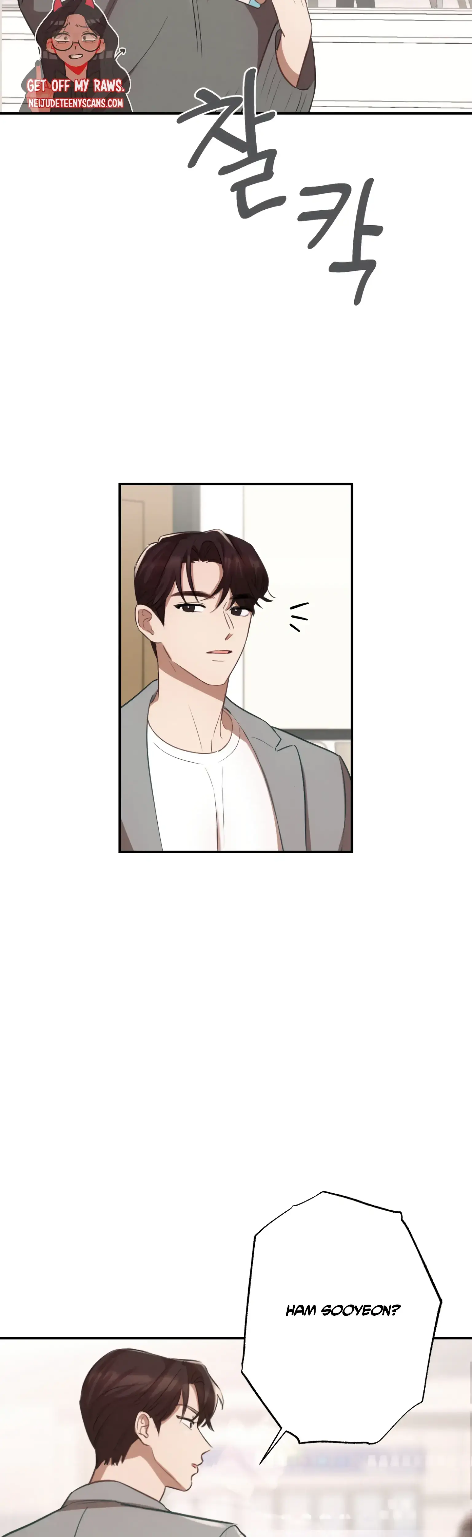 More Intimate Connection Chapter 6 - Page 38